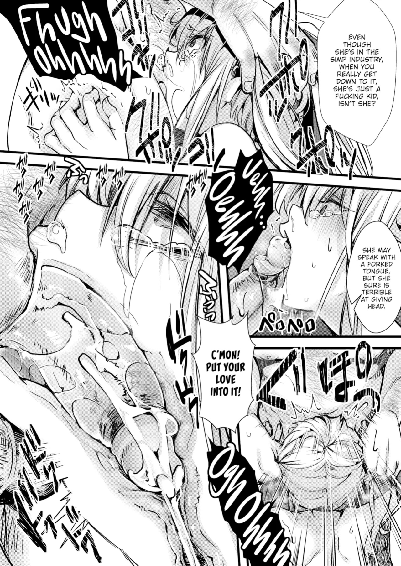 [Completely Super Evil] Queen of Simps Mimi-chan Vs. The Coalition of Super Pissed Off Simps (Comic X-Eros #105)
