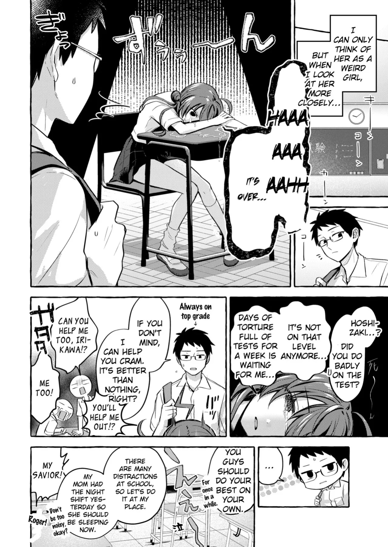 [Hamaguchi Mitama] Hoshizaki Touko ga Wakaranai (Comic Kaien VOL.12 ) [EroGPx]