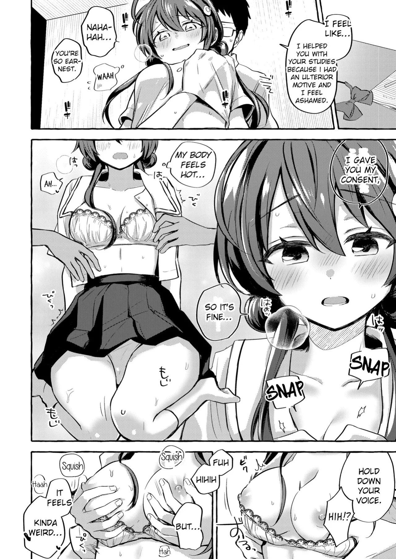 [Hamaguchi Mitama] Hoshizaki Touko ga Wakaranai (Comic Kaien VOL.12 ) [EroGPx]