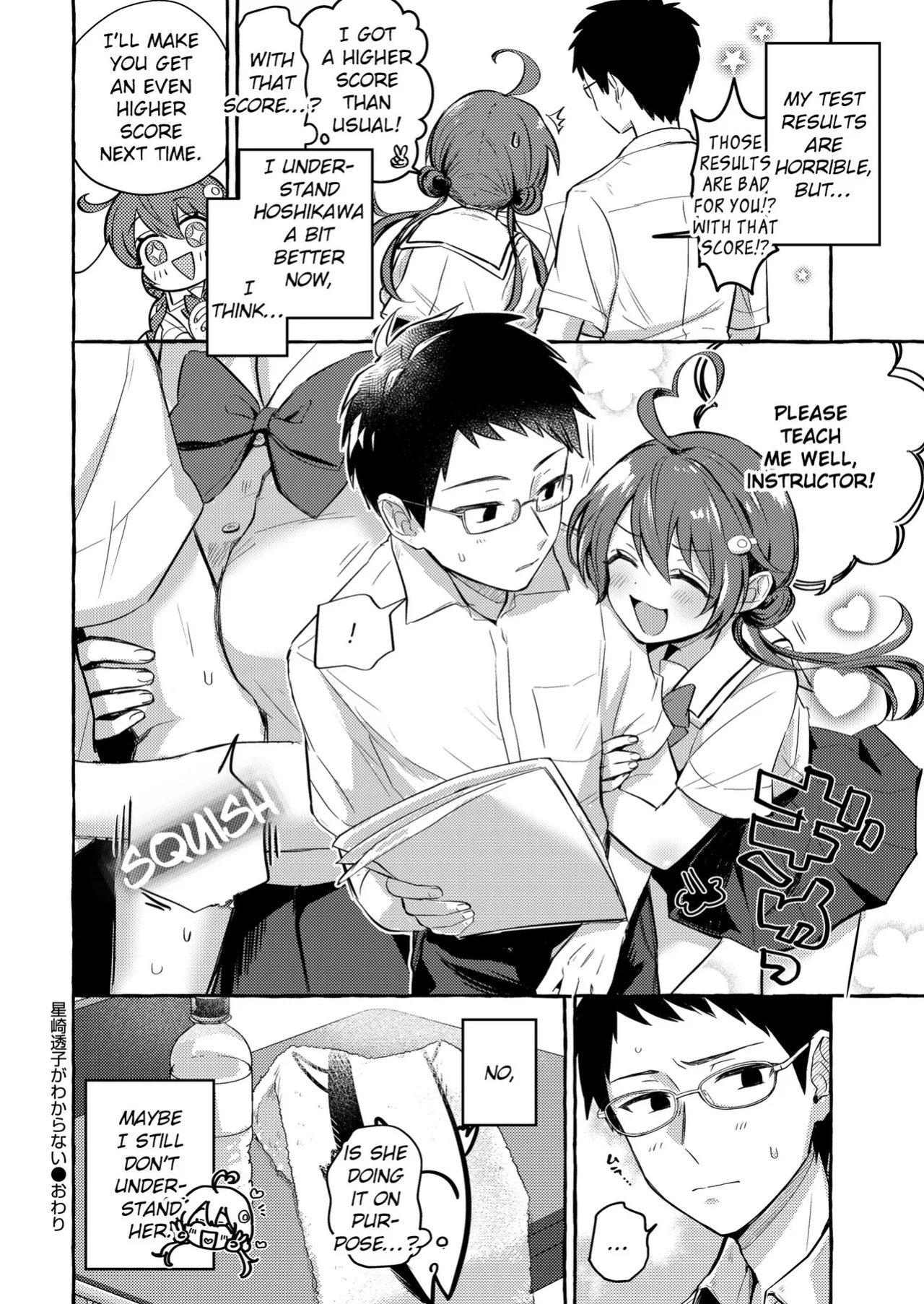 [Hamaguchi Mitama] Hoshizaki Touko ga Wakaranai (Comic Kaien VOL.12 ) [EroGPx]