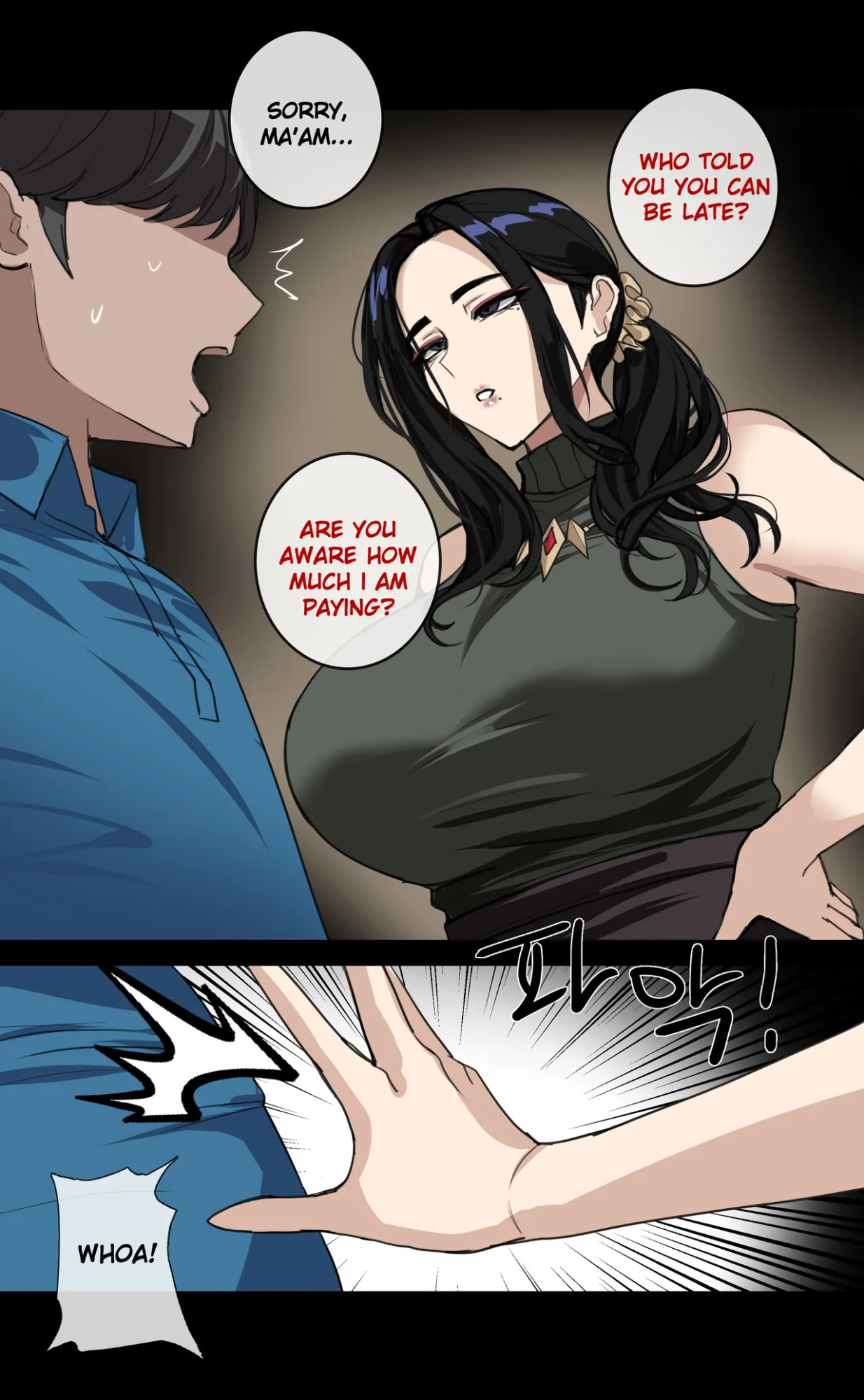 Bad Complainer