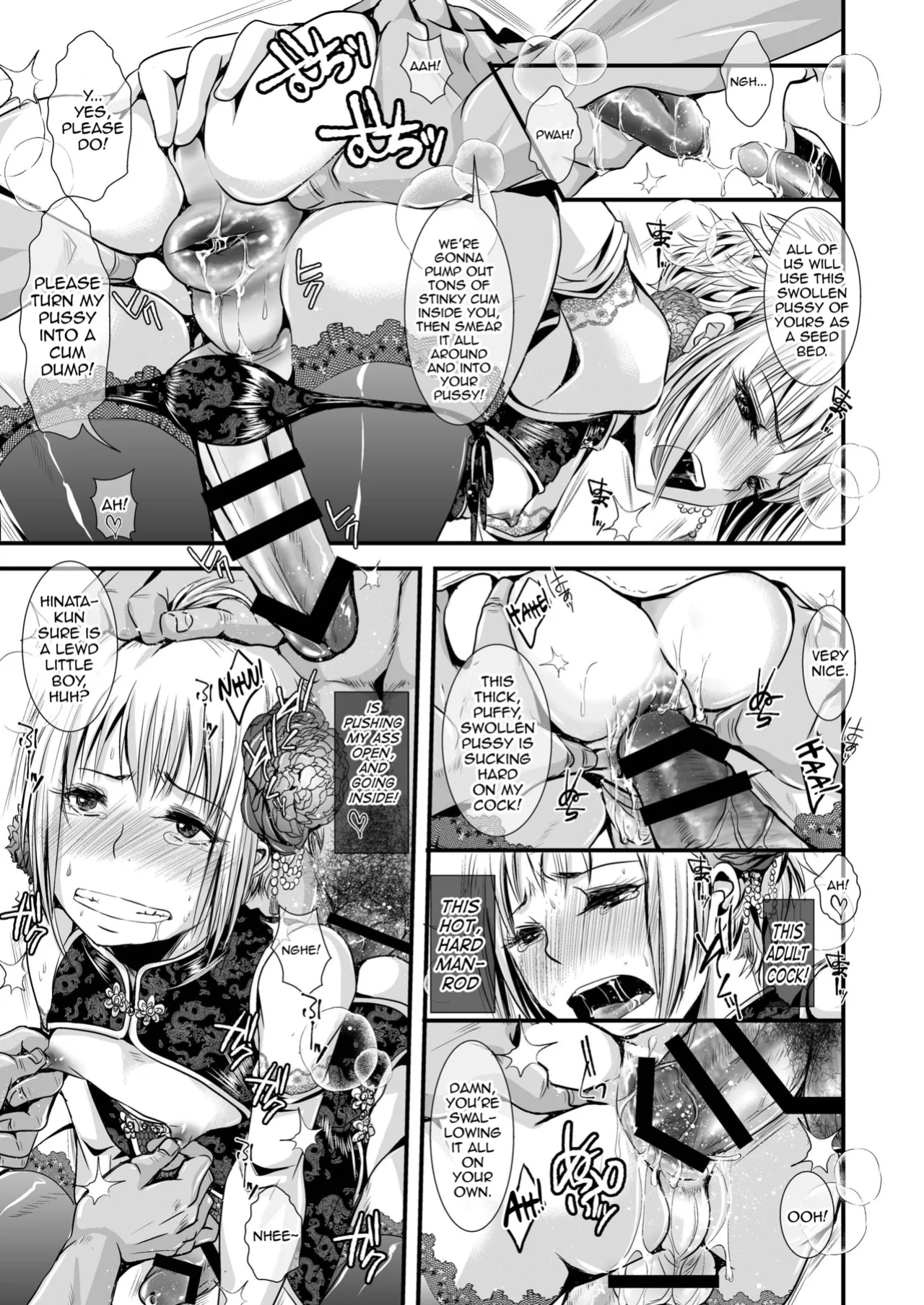 [Atelier Dr.HEAD'S (Katou Chakichi)] Otona no Omocha (Doujin Ban) [mysterymeat3]