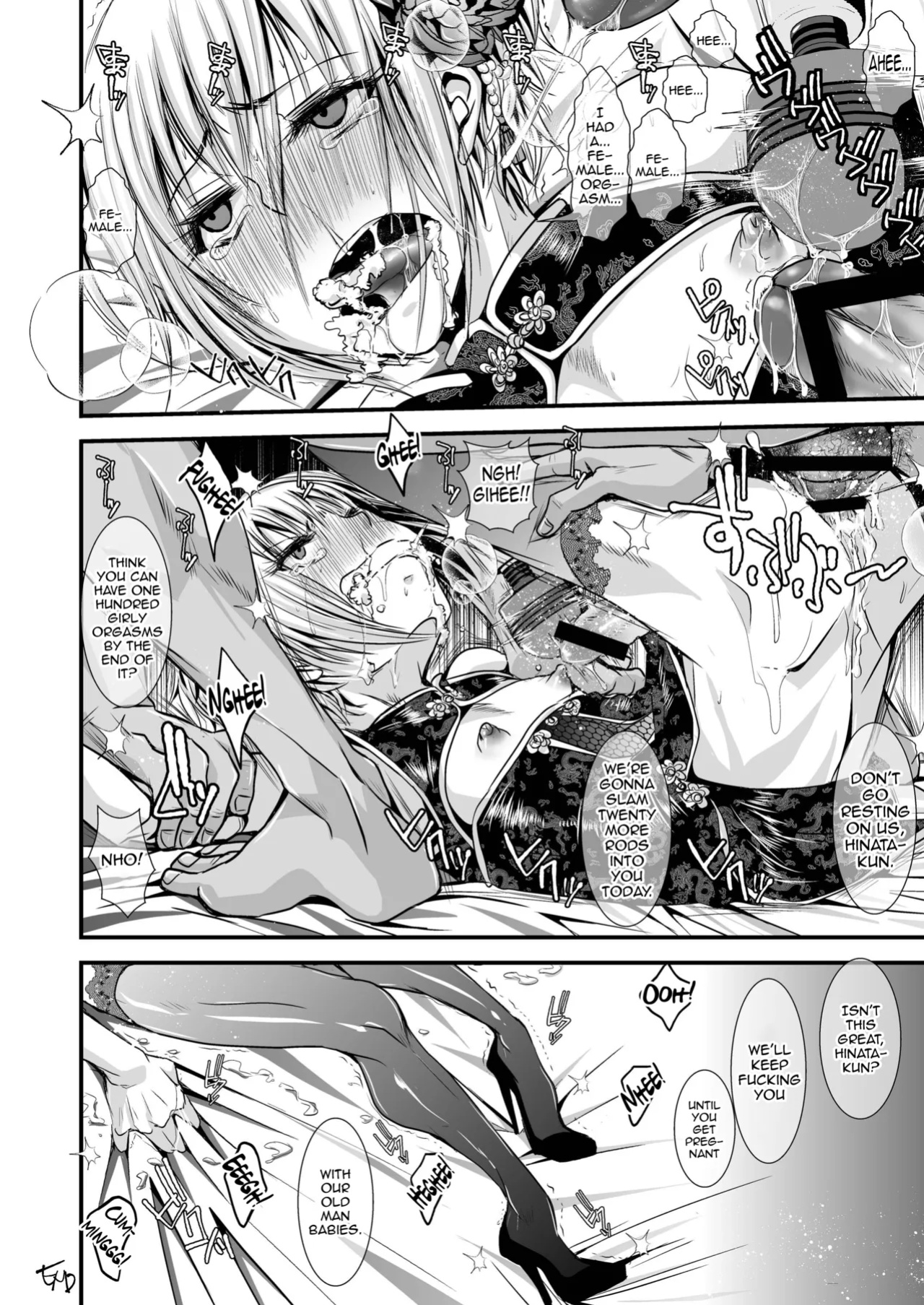 [Atelier Dr.HEAD'S (Katou Chakichi)] Otona no Omocha (Doujin Ban) [mysterymeat3]