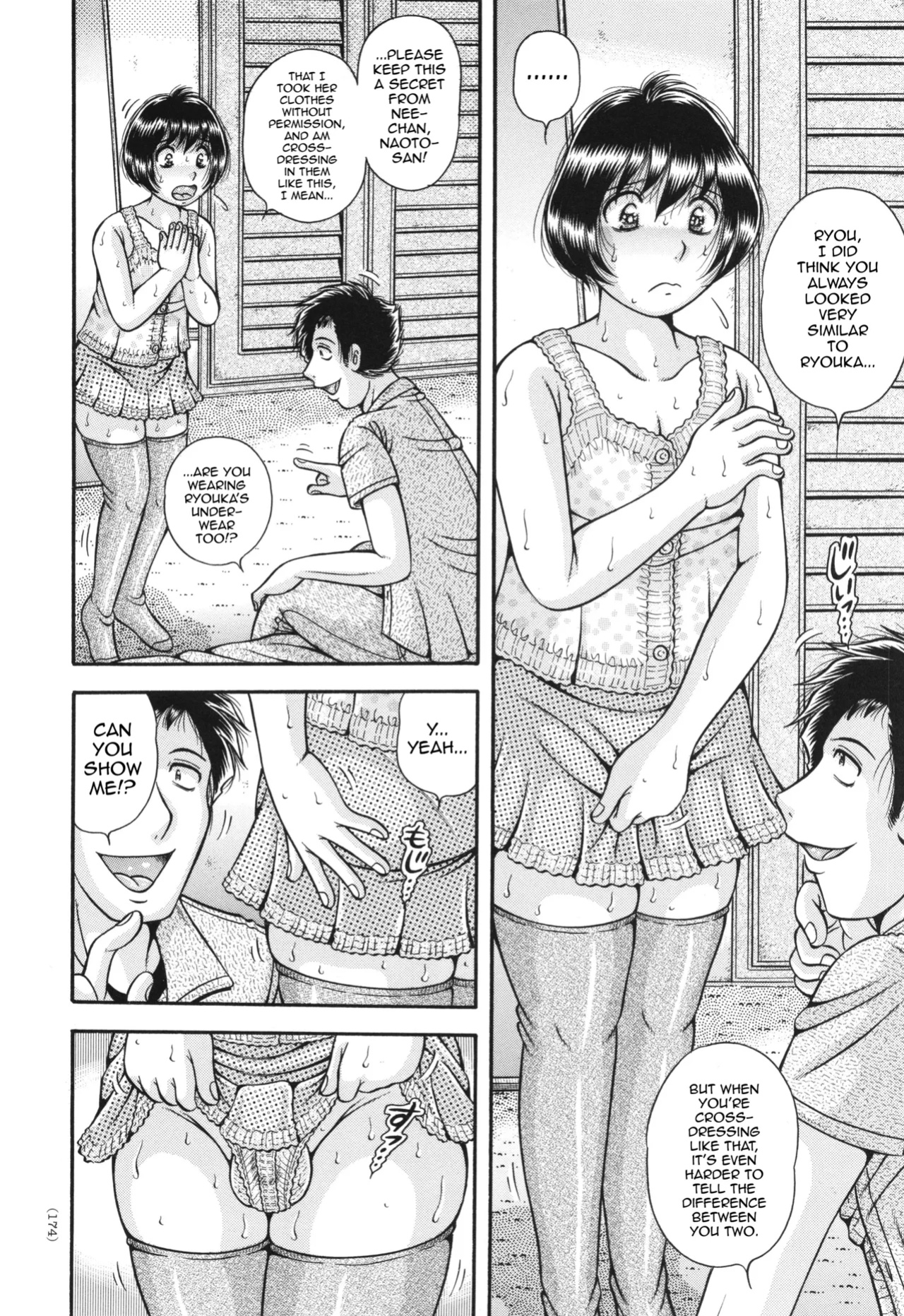 [Umino Sachi] The Twin Anus Domination (Kyonyuu Jukujo to Koumon Seikou) [mysterymeat3]