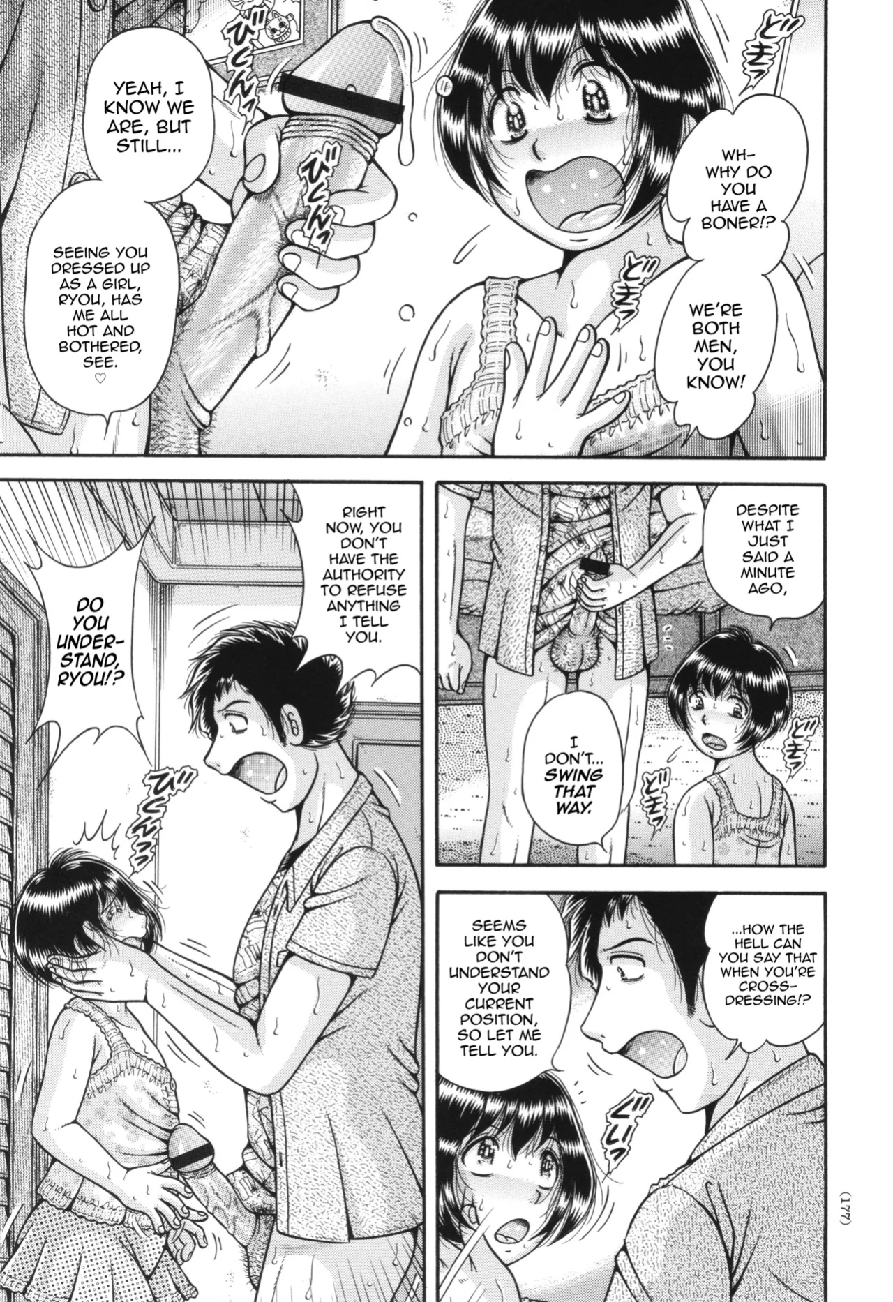 [Umino Sachi] The Twin Anus Domination (Kyonyuu Jukujo to Koumon Seikou) [mysterymeat3]