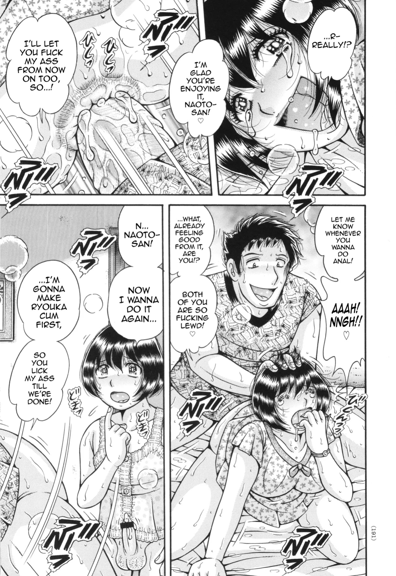 [Umino Sachi] The Twin Anus Domination (Kyonyuu Jukujo to Koumon Seikou) [mysterymeat3]