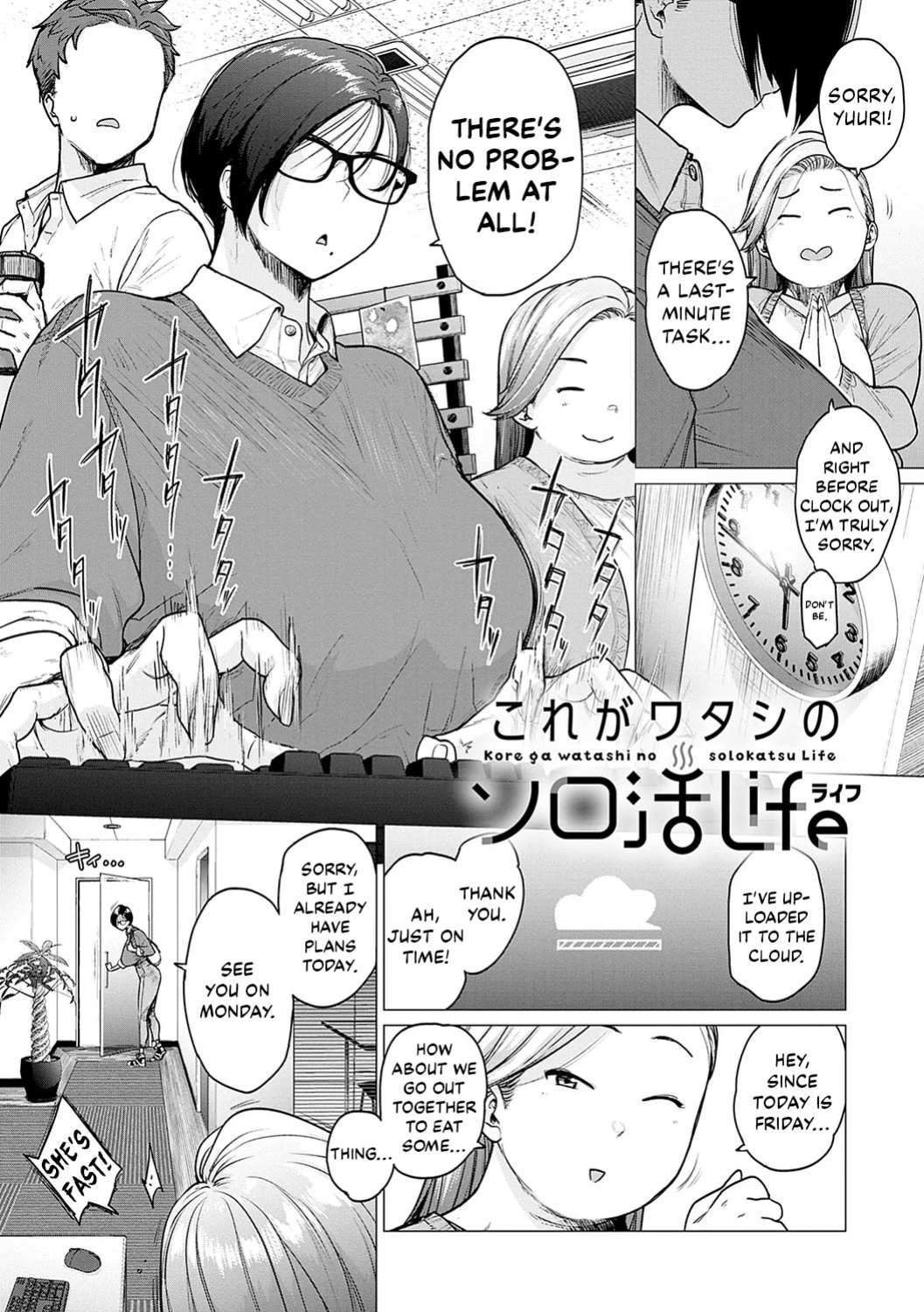 [Etuzan Jakusui] Kore Ga Watashi No Solokatsu Life | This Is My Single Life (Toutou to Dakudaku) [Kinsei Translations]