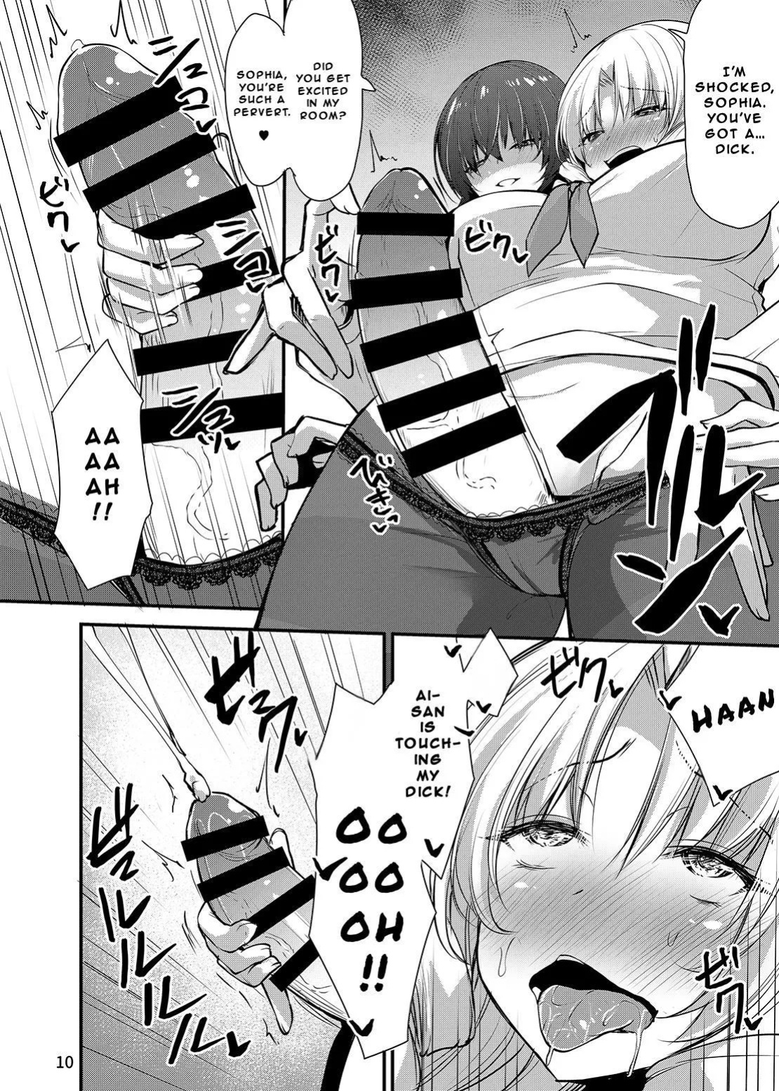 [SeaFox (Kirisaki Byakko)] Kawaru Kaware Mahou Shoujo X | TransTransformed Magical Girl X [Naisu]