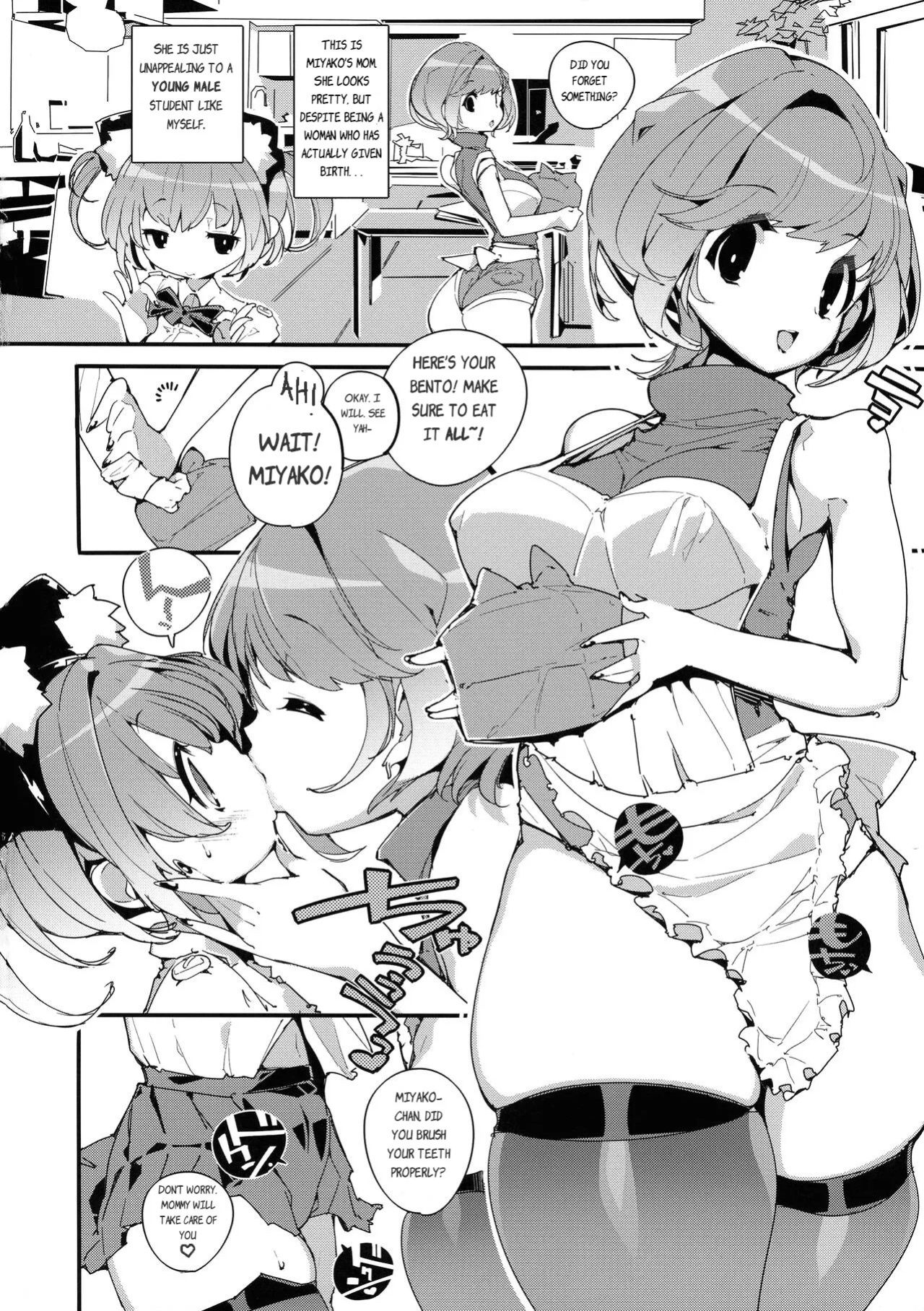 (C104) [Potato Salad (Himekuri)] SUMEBA MIYAKO! Vol. 2 | If you live in Miyako! 2