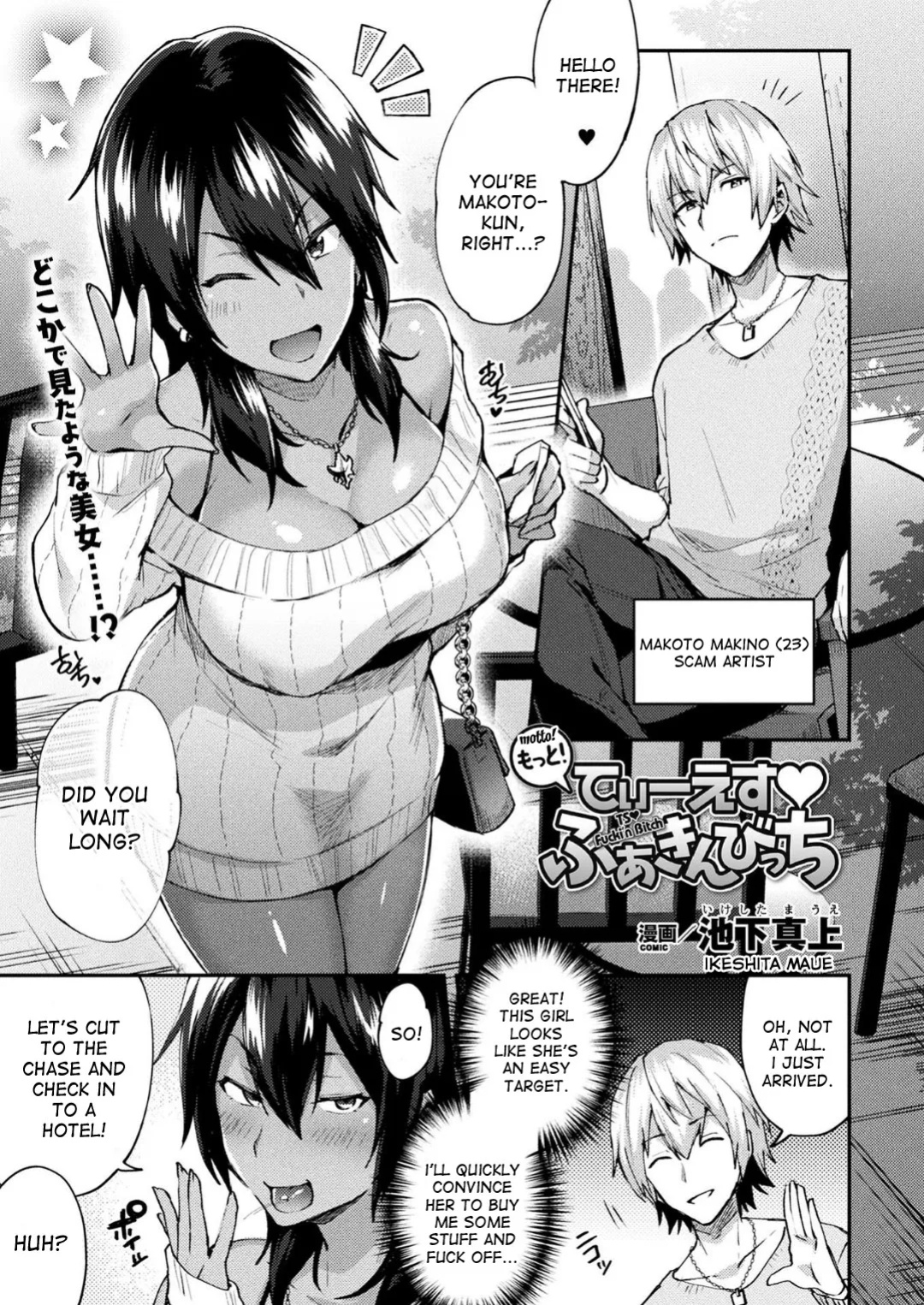 [Ikeshita Maue] Trans Bitch