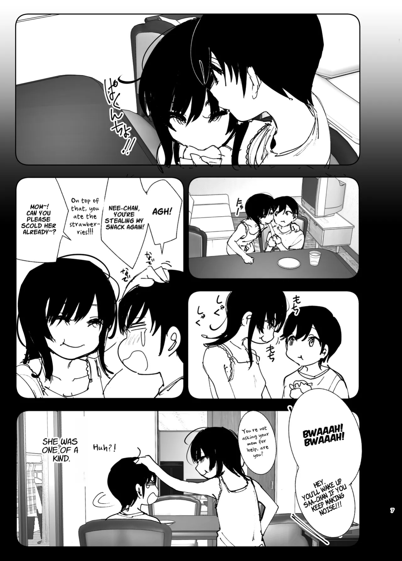 [Nakanishiyuuta (Nakani)] Monogatari no youni | Like a Tale [Suzuki Marmalade]