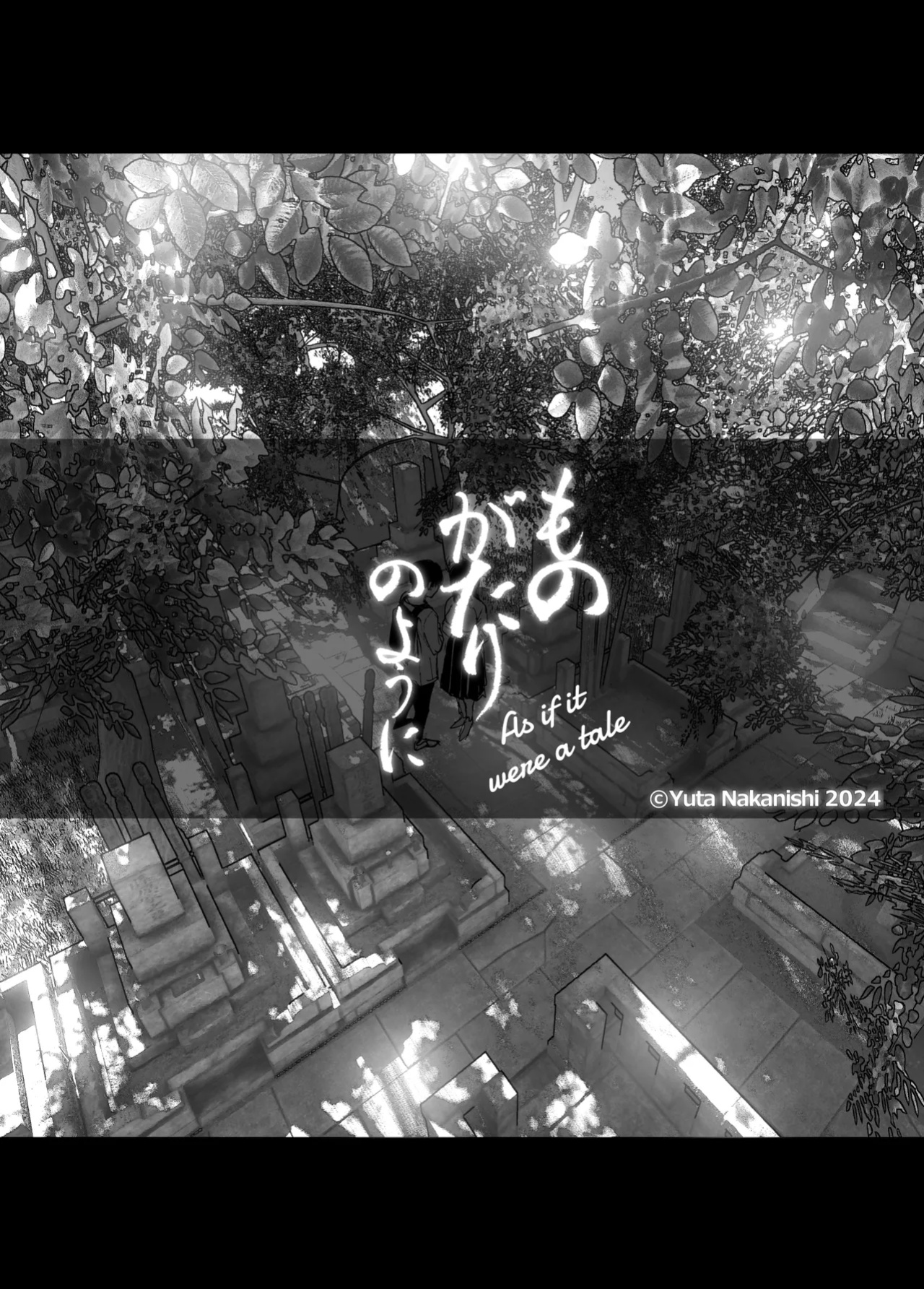 [Nakanishiyuuta (Nakani)] Monogatari no youni | Like a Tale [Suzuki Marmalade]