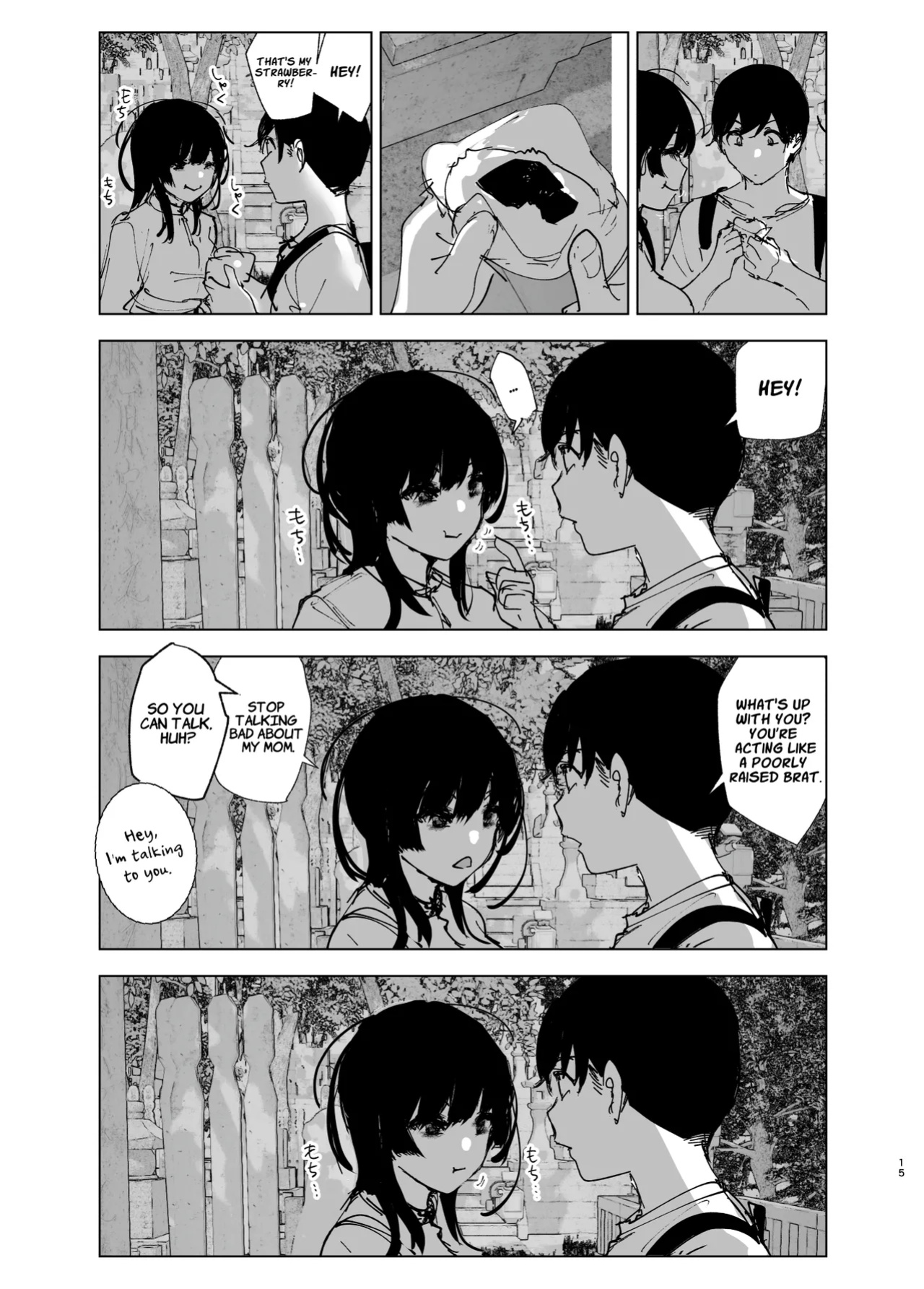 [Nakanishiyuuta (Nakani)] Monogatari no youni | Like a Tale [Suzuki Marmalade]