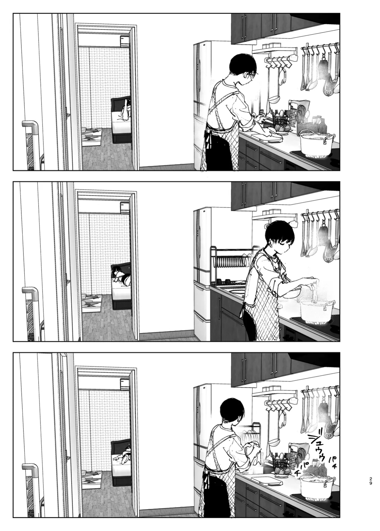 [Nakanishiyuuta (Nakani)] Monogatari no youni | Like a Tale [Suzuki Marmalade]