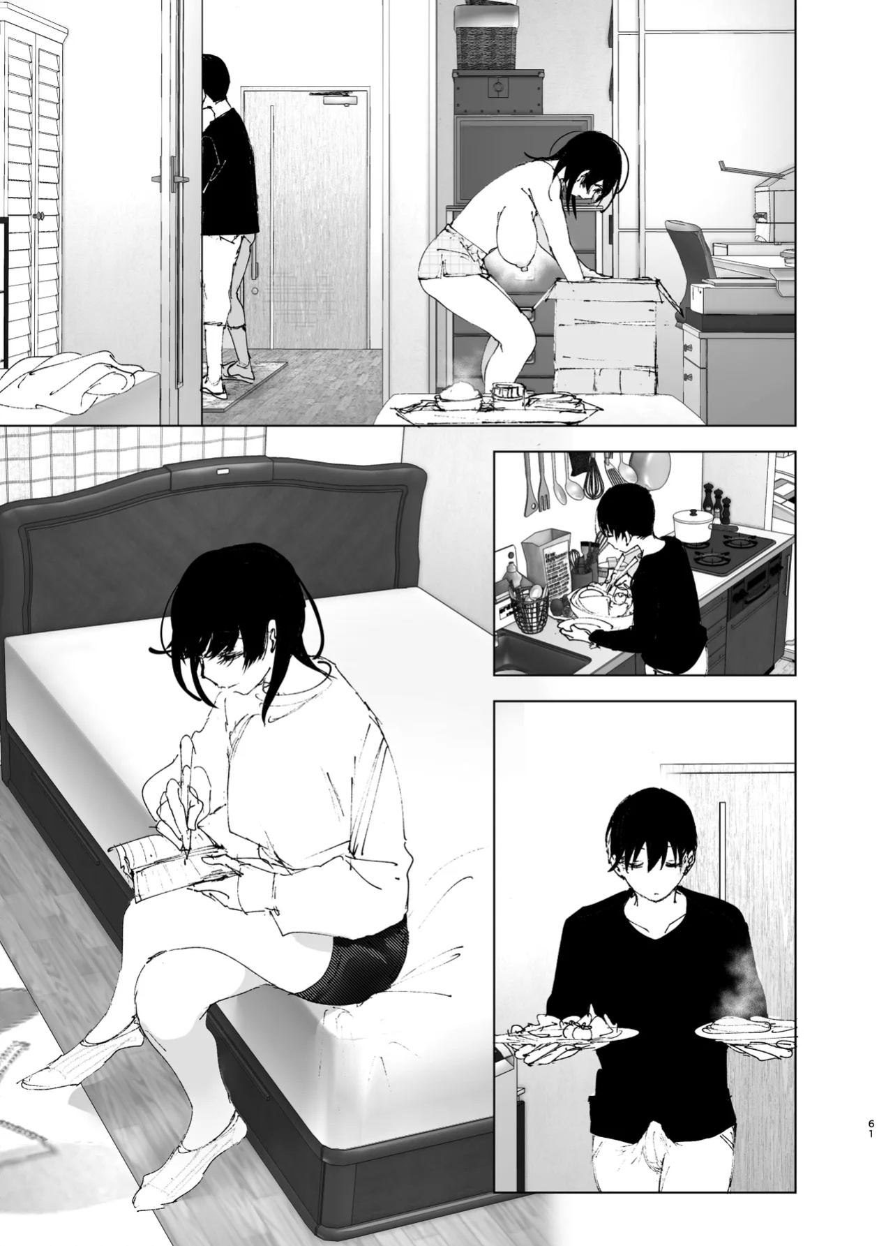 [Nakanishiyuuta (Nakani)] Monogatari no youni | Like a Tale [Suzuki Marmalade]