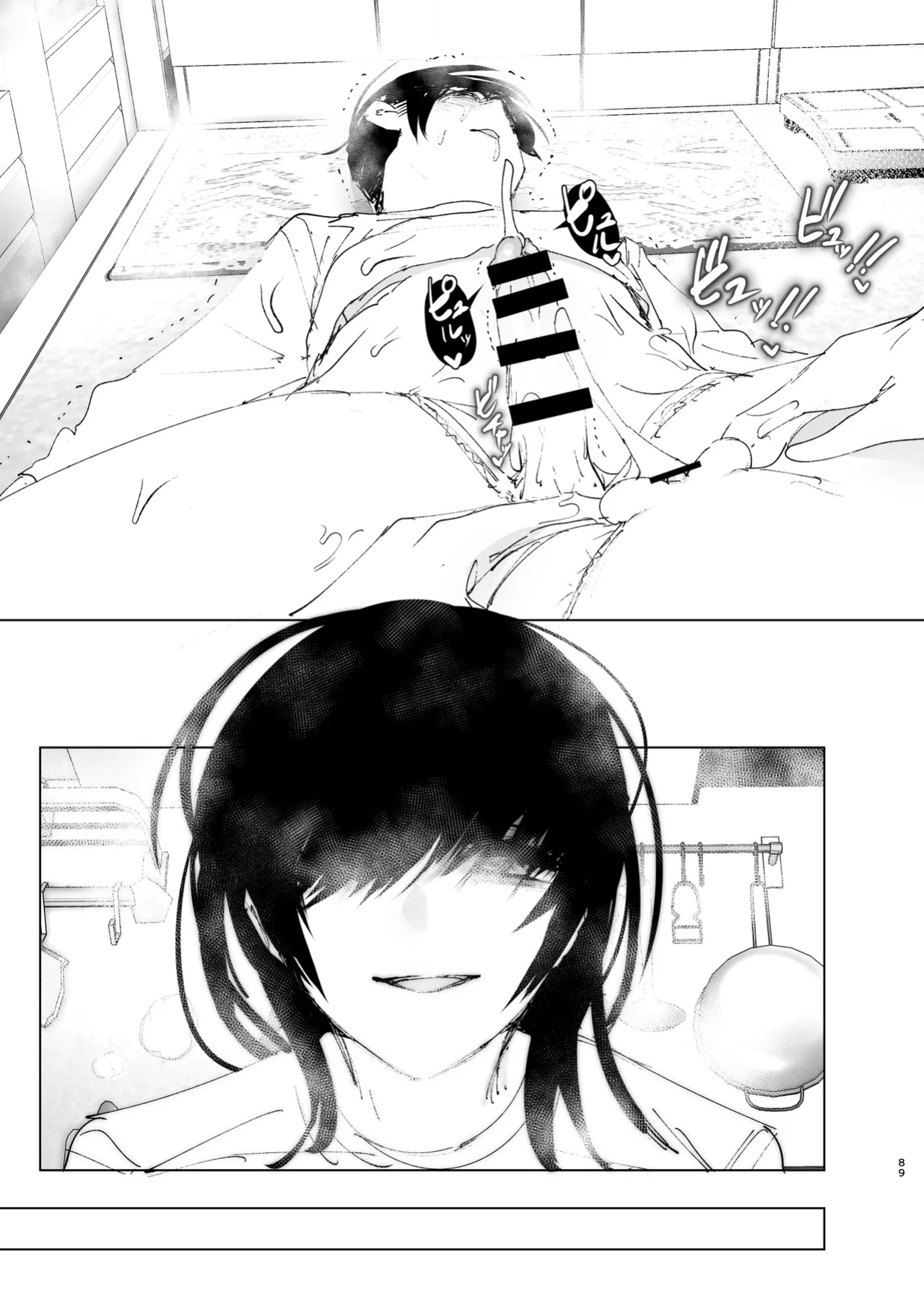 [Nakanishiyuuta (Nakani)] Monogatari no youni | Like a Tale [Suzuki Marmalade]
