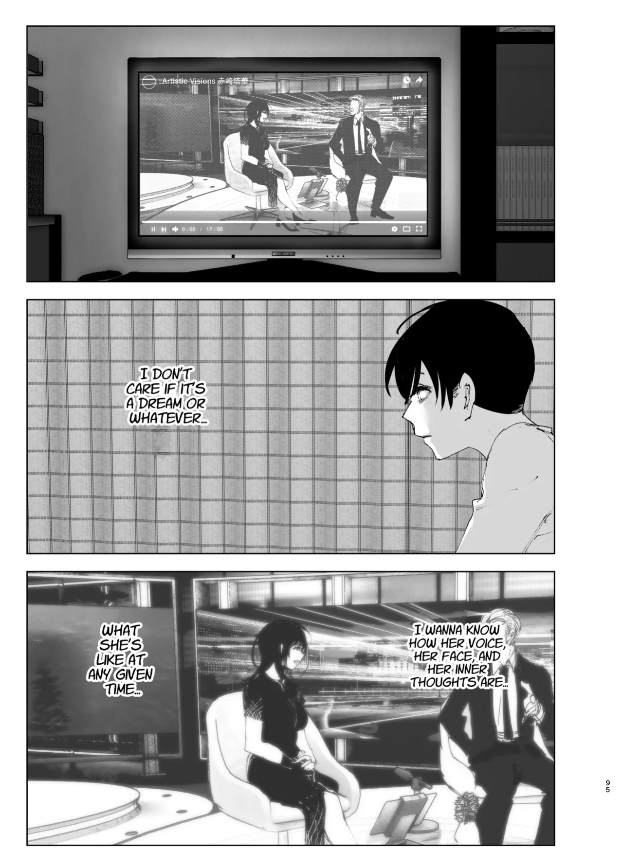 [Nakanishiyuuta (Nakani)] Monogatari no youni | Like a Tale [Suzuki Marmalade]