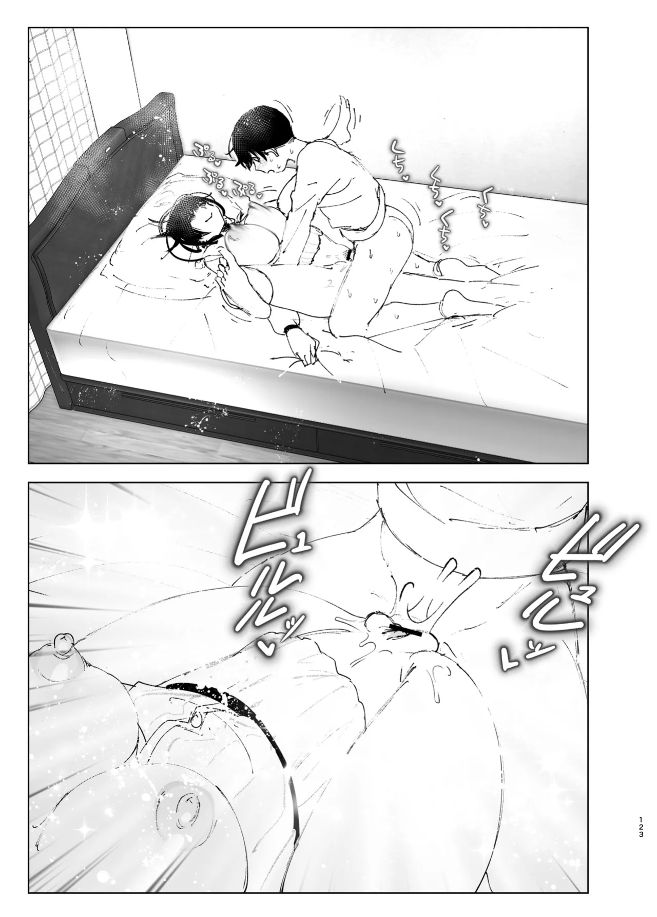 [Nakanishiyuuta (Nakani)] Monogatari no youni | Like a Tale [Suzuki Marmalade]