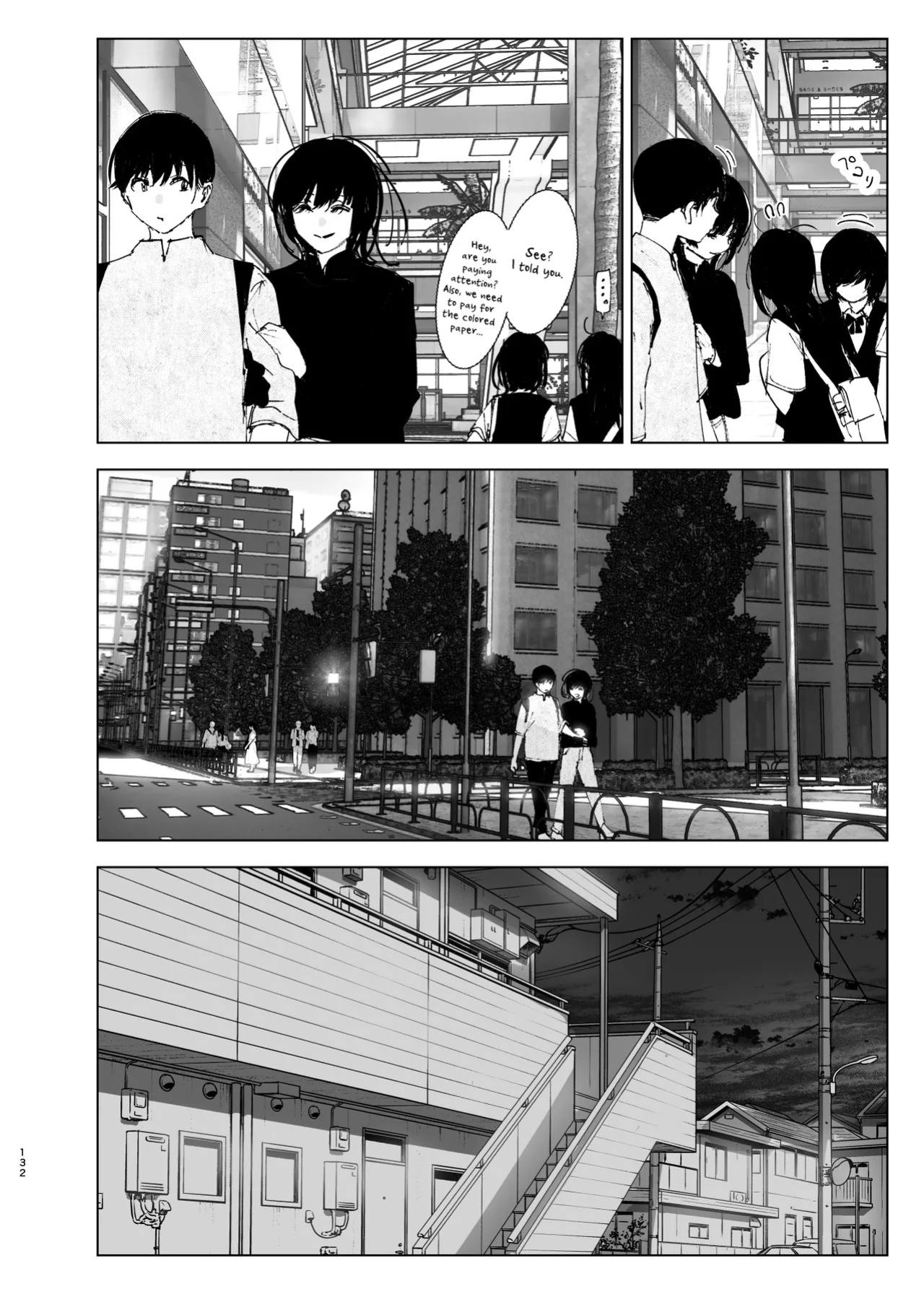 [Nakanishiyuuta (Nakani)] Monogatari no youni | Like a Tale [Suzuki Marmalade]