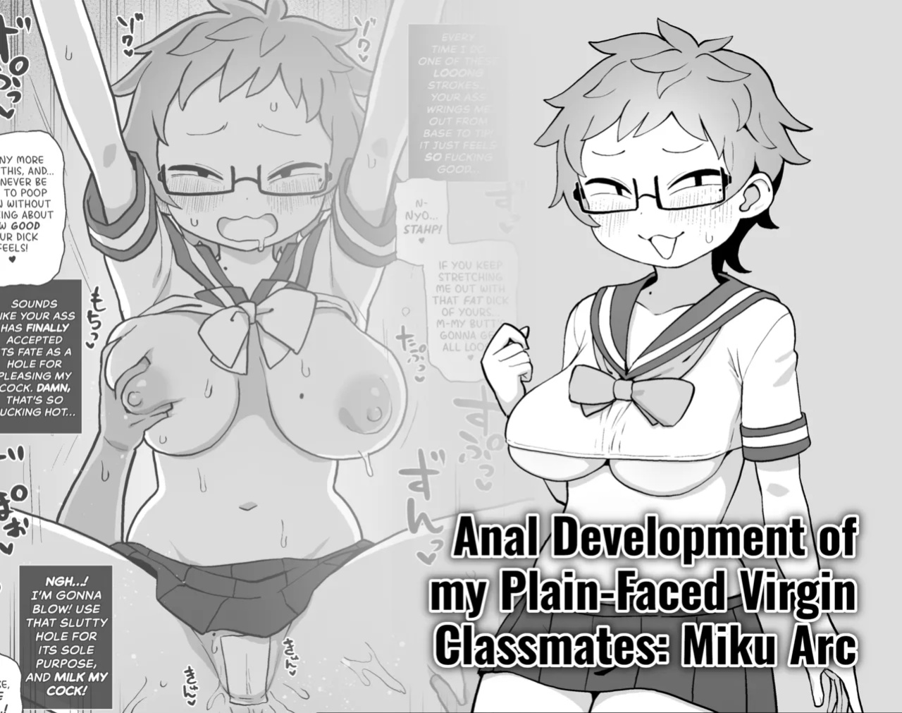 [Surudoiman no Irutokoro (Norihito)] Mob-gao Shojo Anal・Ero Cos Rikuesuto (Pixiv Fanbox) | Anal development of my plain-faced virgin classmates: Miku Arc [Wiimouto]