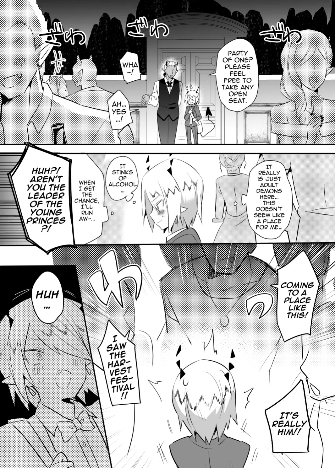 [Messzylinder (Yuma)] Waka Ou-kun wa Otona ni Naritai (Mairimashita! Iruma-kun) [hardcase8translates]