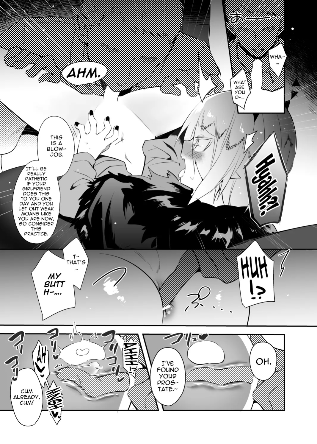 [Messzylinder (Yuma)] Waka Ou-kun wa Otona ni Naritai (Mairimashita! Iruma-kun) [hardcase8translates]