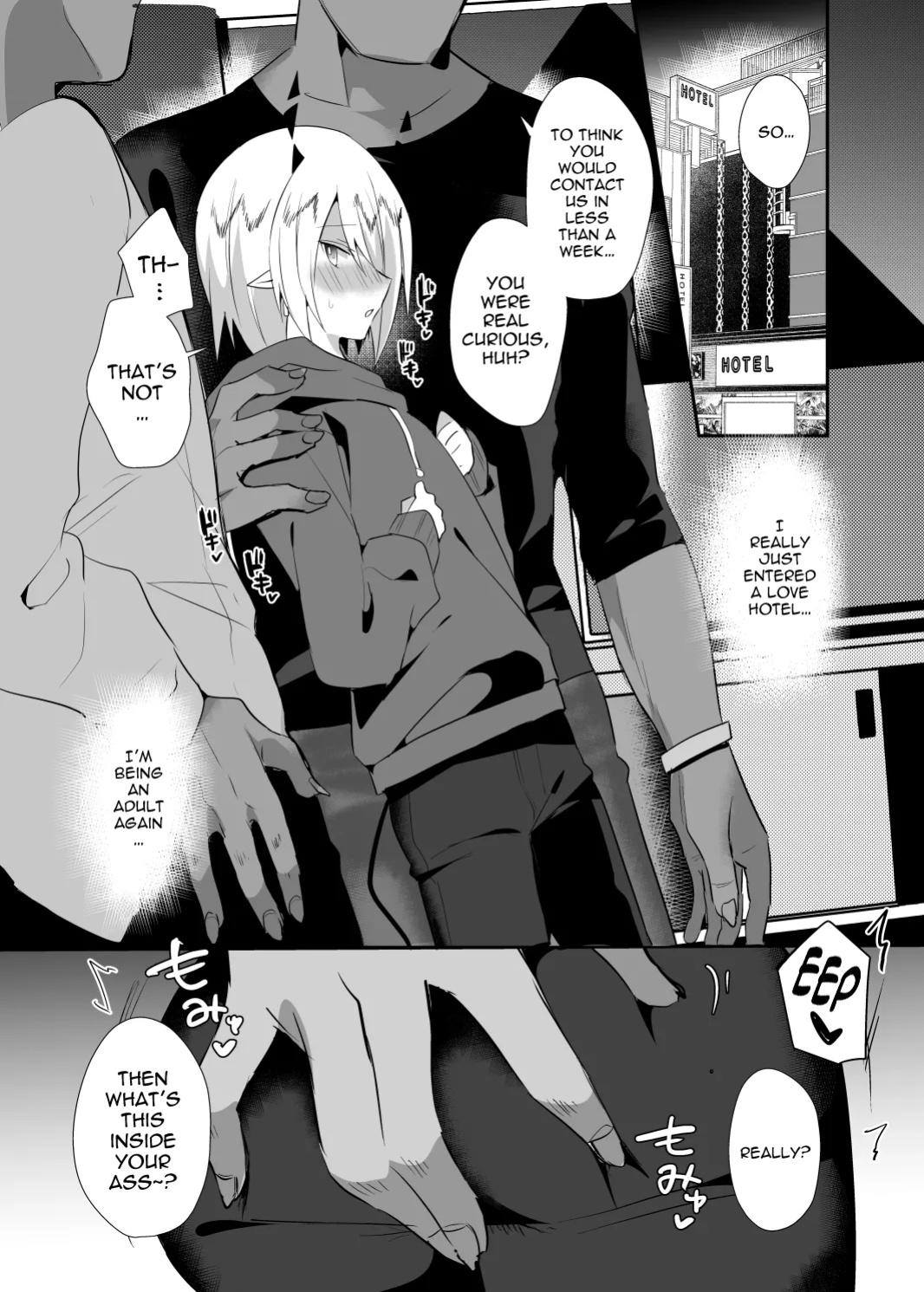 [Messzylinder (Yuma)] Waka Ou-kun wa Otona ni Naritai (Mairimashita! Iruma-kun) [hardcase8translates]