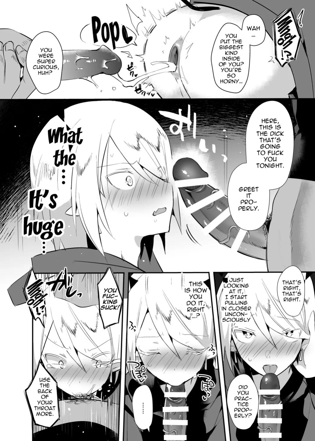[Messzylinder (Yuma)] Waka Ou-kun wa Otona ni Naritai (Mairimashita! Iruma-kun) [hardcase8translates]