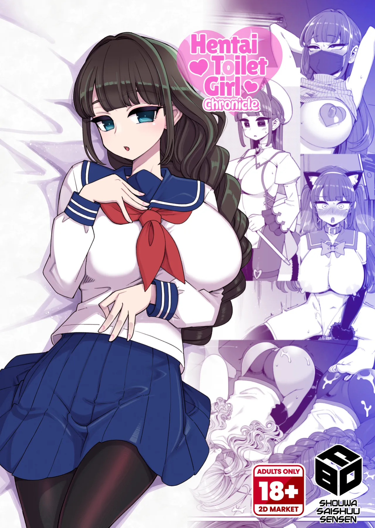 [Shouwa Saishuu Sensen (Hanauna)] Hentai Toilet Girl Chronicle