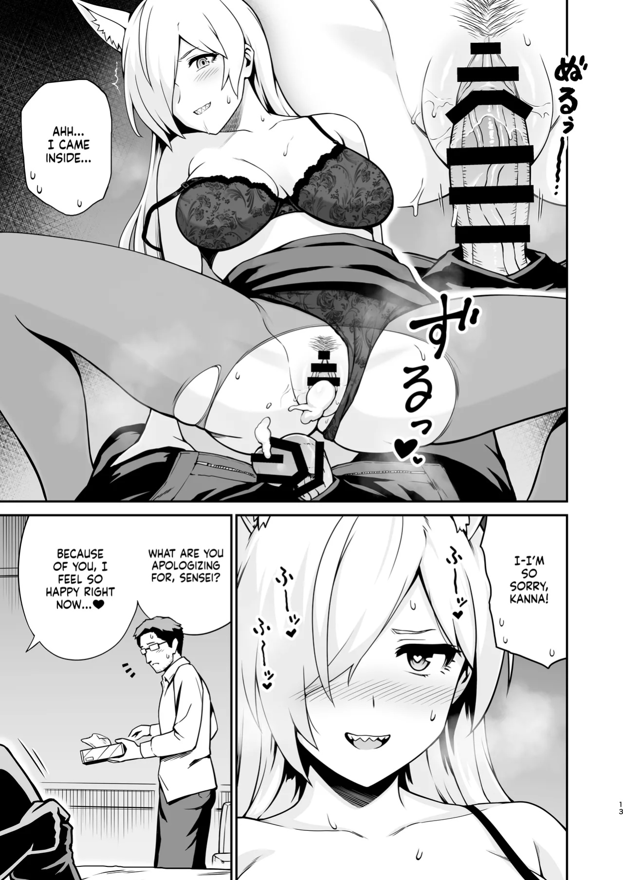 [Eight Million (Hidemi)] Kanna to Hatsujouki | Kanna And The Mating Season (Blue Archive) [NudeSalad]