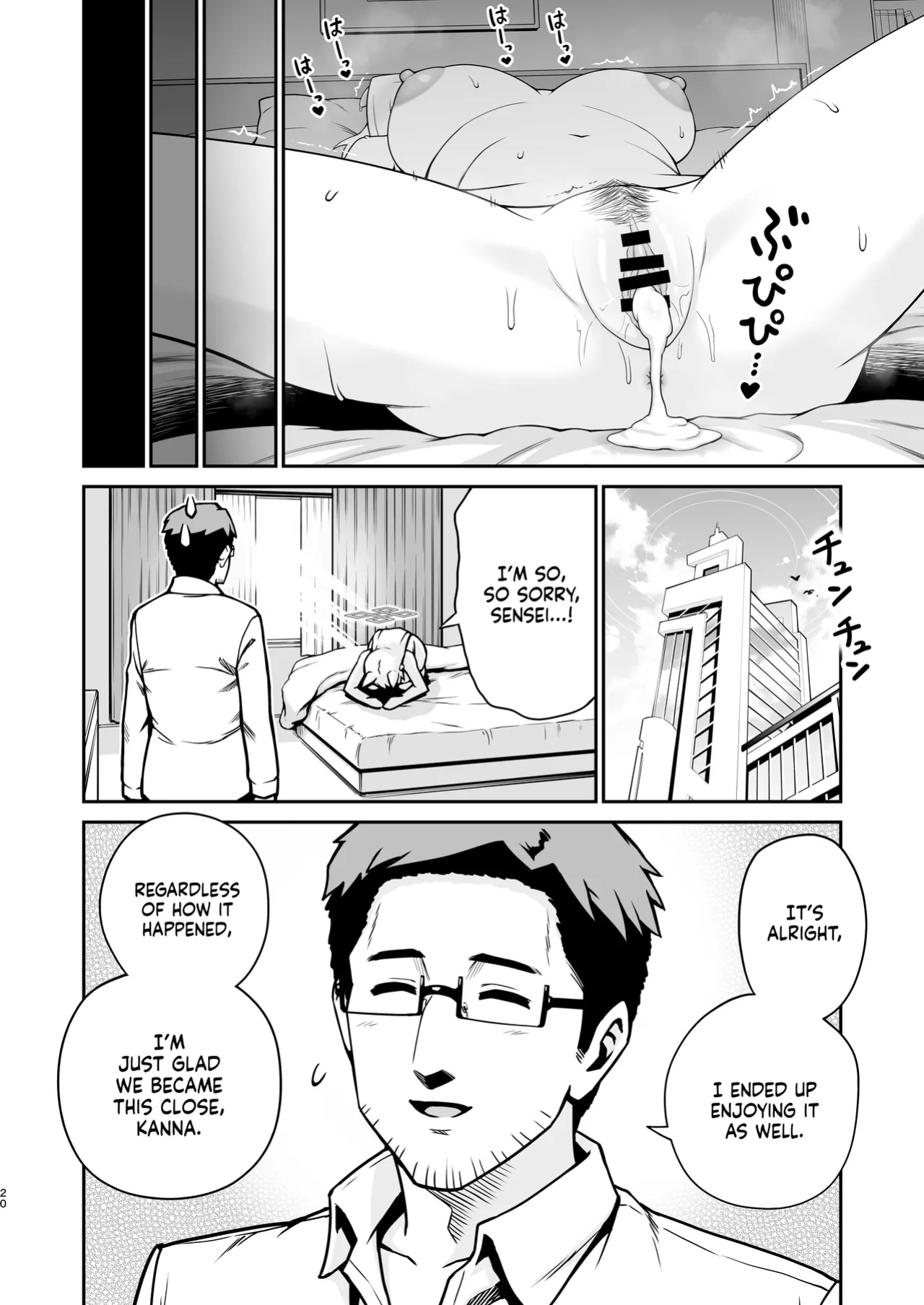 [Eight Million (Hidemi)] Kanna to Hatsujouki | Kanna And The Mating Season (Blue Archive) [NudeSalad]