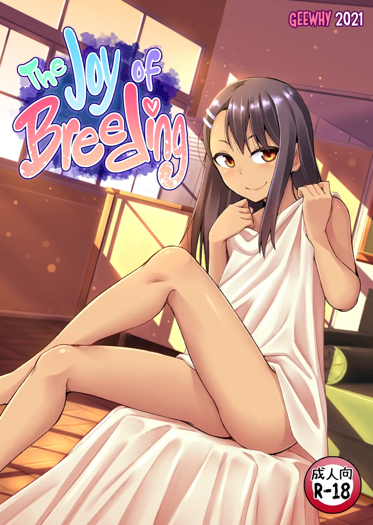 [GeeWhy] The Joy of Breeding (Ijiranaide, Nagatoro-san)