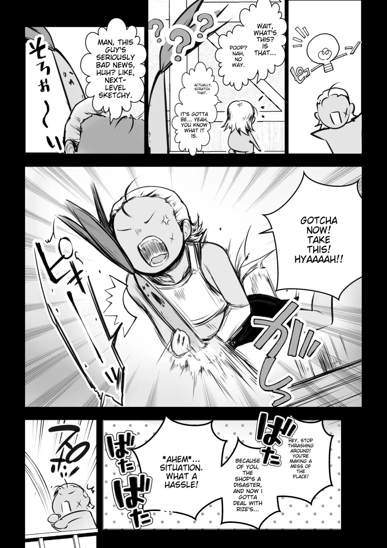 [Akirerushoujo (Akire)] Onna Kishi Rize wa Koyoi mo Maotoko ni Dakareru 2