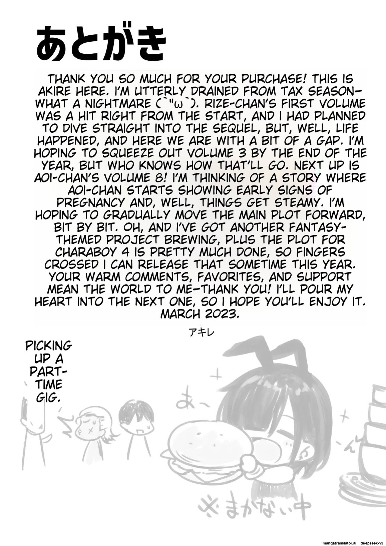 [Akirerushoujo (Akire)] Onna Kishi Rize wa Koyoi mo Maotoko ni Dakareru 2