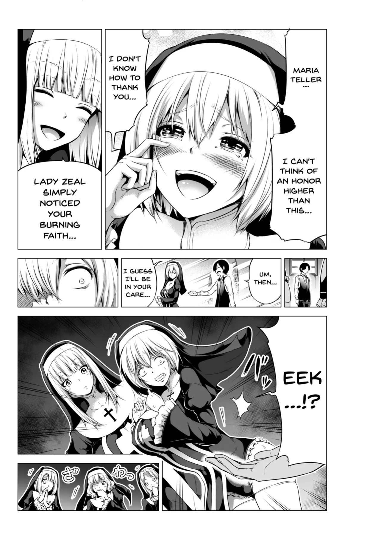 Isekai Harem Paradise Bangai Hen ~Kinyoku no Sister no Kuni~ _ An Other World Harem Paradise Extra Edition ~Country Of The Abstinent Sisters~