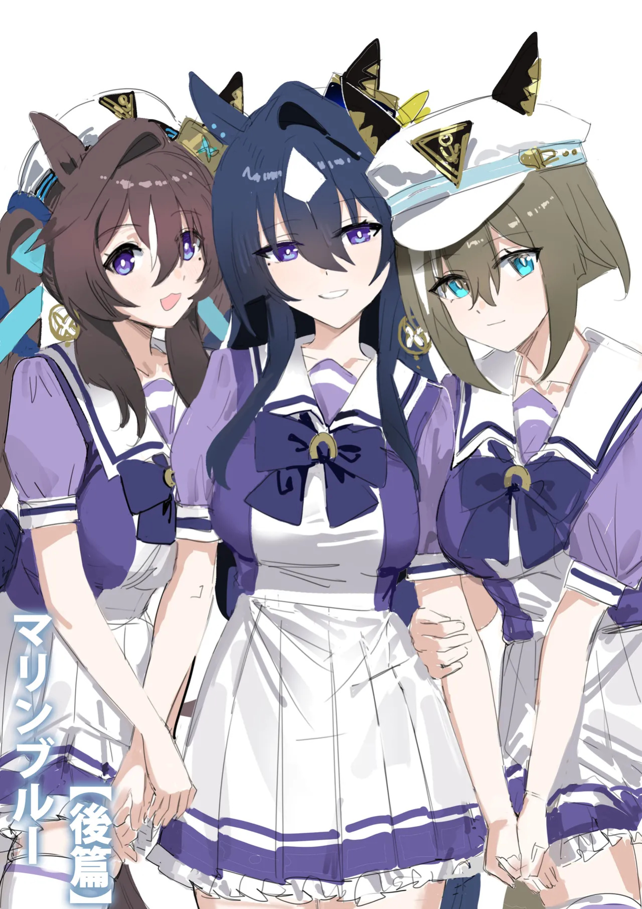 [Awei] Marine Blue [Part 2] (Uma Musume Pretty Derby)