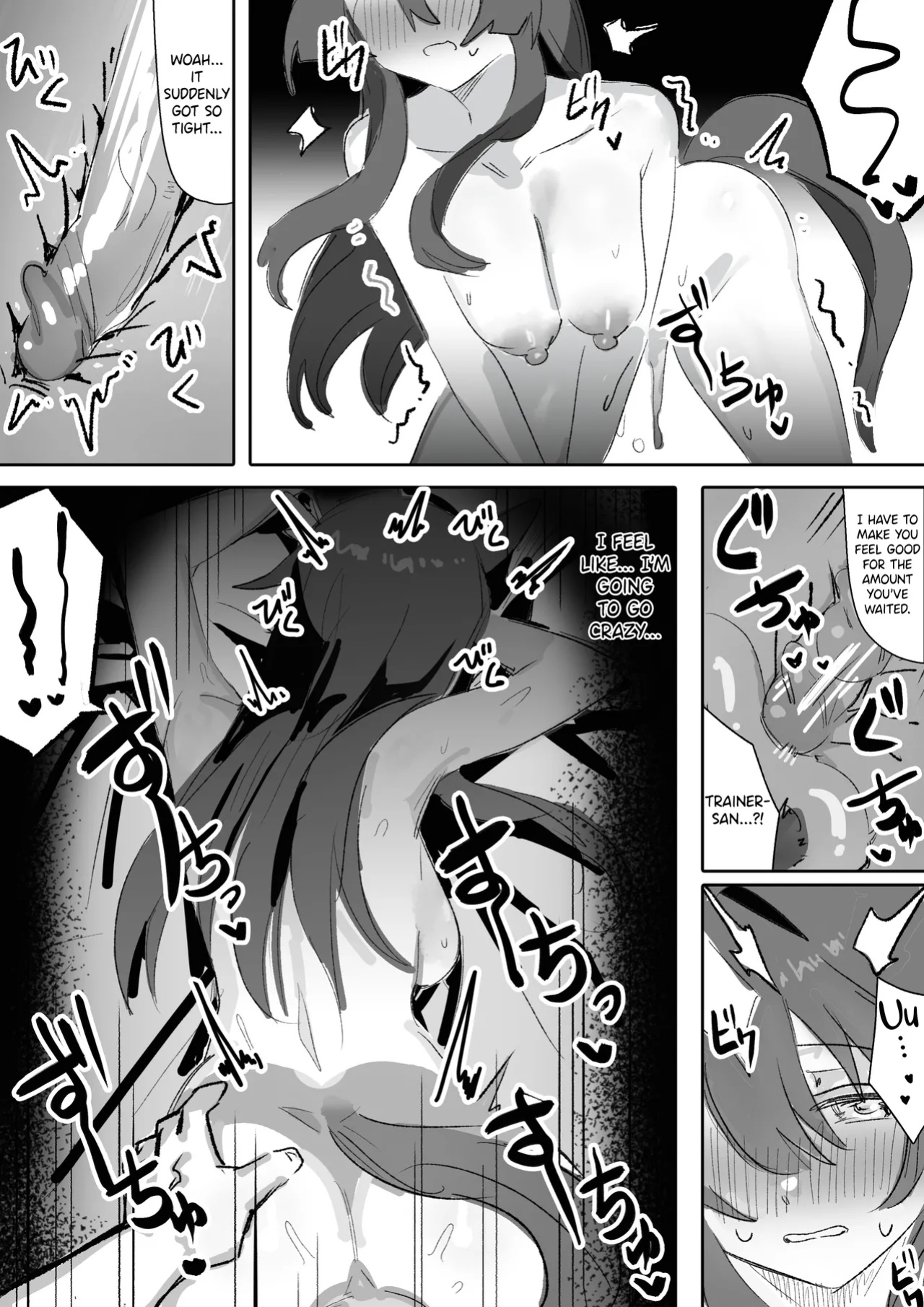 [Awei] Marine Blue [Part 2] (Uma Musume Pretty Derby)