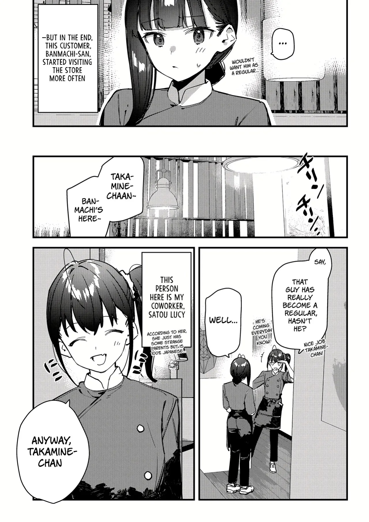 [08BASE (Tohyama eight)] My favorite girl's part-time job offers "H services" to regular customers 4 [Platinum Crown]