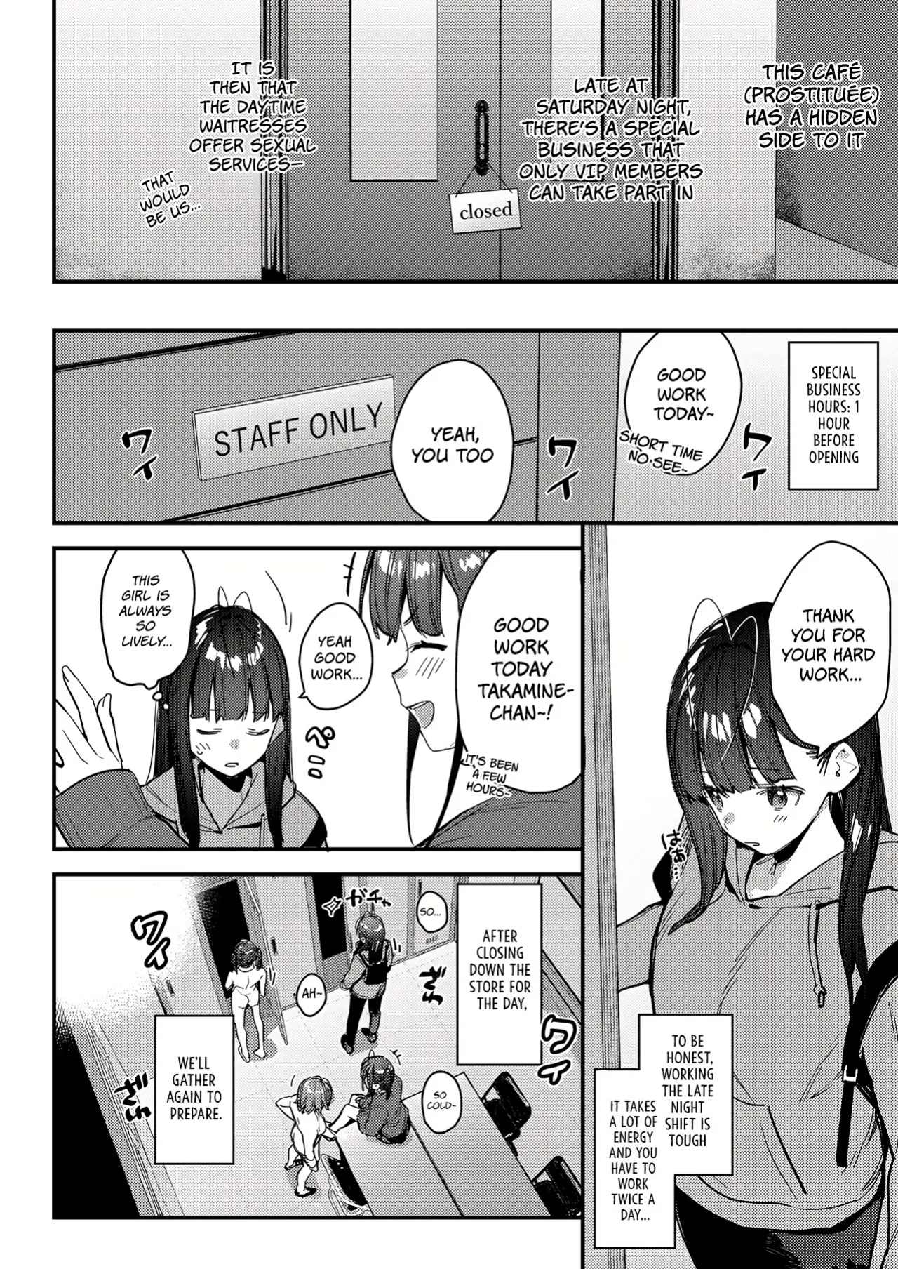 [08BASE (Tohyama eight)] My favorite girl's part-time job offers "H services" to regular customers 4 [Platinum Crown]