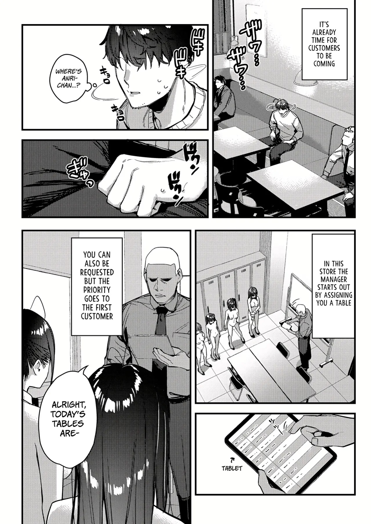 [08BASE (Tohyama eight)] My favorite girl's part-time job offers "H services" to regular customers 4 [Platinum Crown]