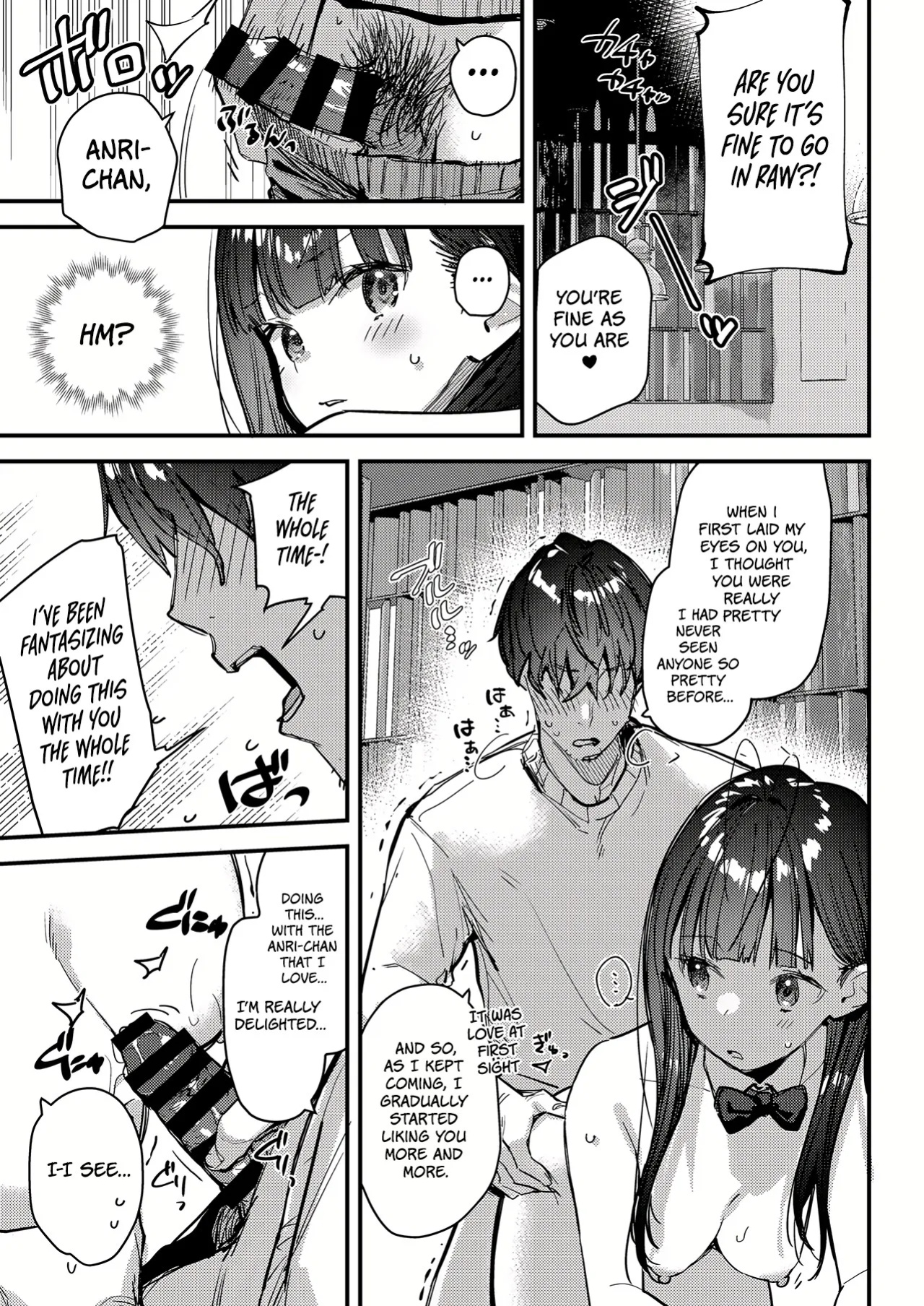 [08BASE (Tohyama eight)] My favorite girl's part-time job offers "H services" to regular customers 4 [Platinum Crown]