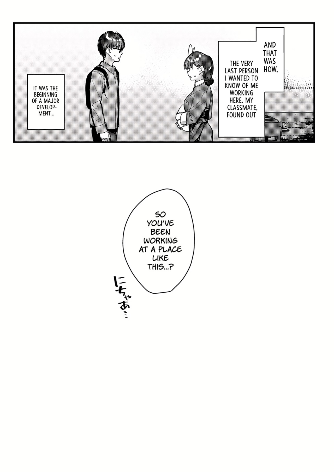 [08BASE (Tohyama eight)] My favorite girl's part-time job offers "H services" to regular customers 4 [Platinum Crown]