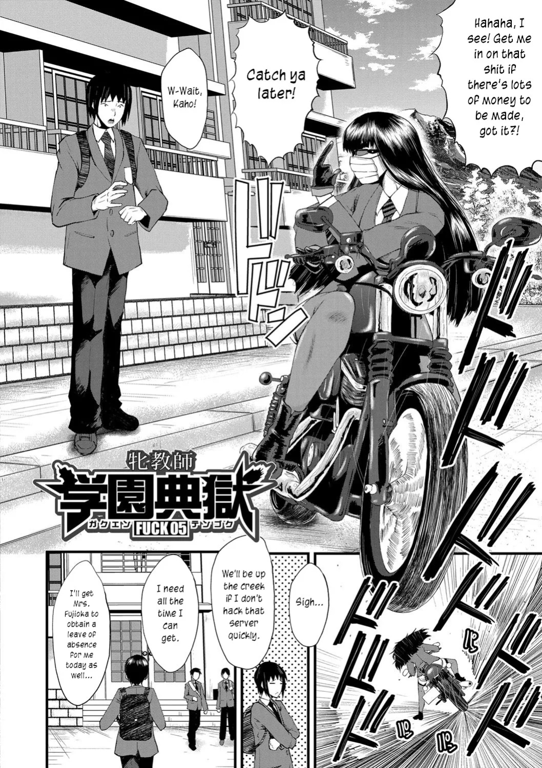 [SINK] Mesu Kyoushi Gakuen Tengoku, Fuck 05 | The Principal of an Academy with only Female Teachers, Part 5 [joobuspaidatr]