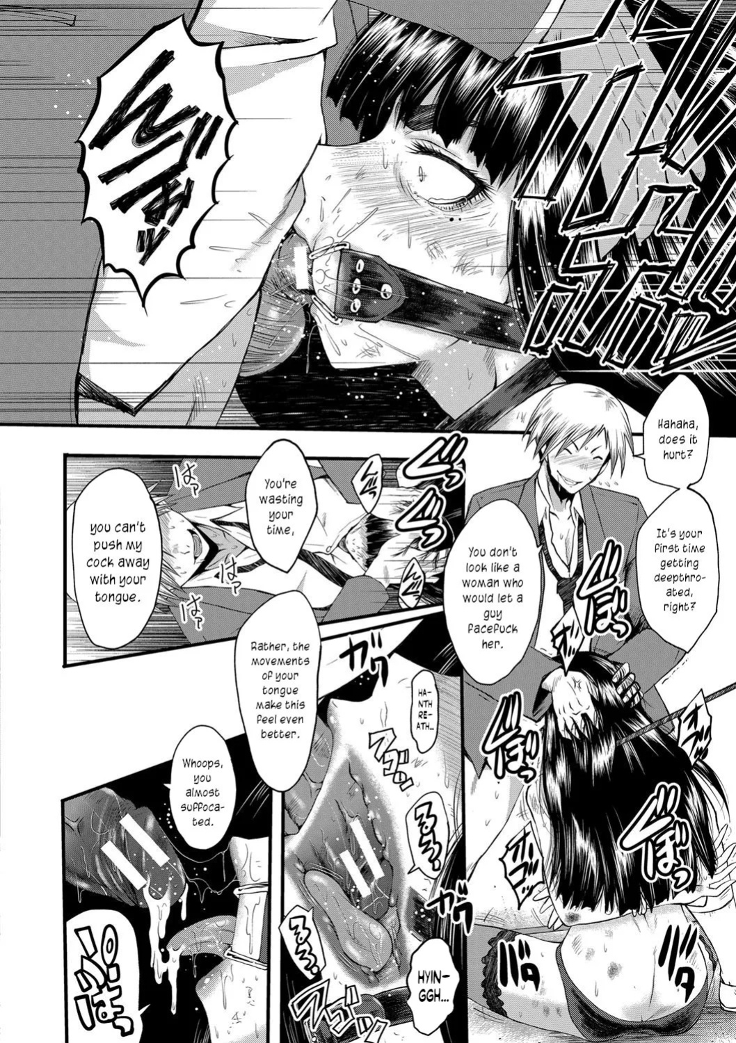 [SINK] Mesu Kyoushi Gakuen Tengoku, Fuck 05 | The Principal of an Academy with only Female Teachers, Part 5 [joobuspaidatr]