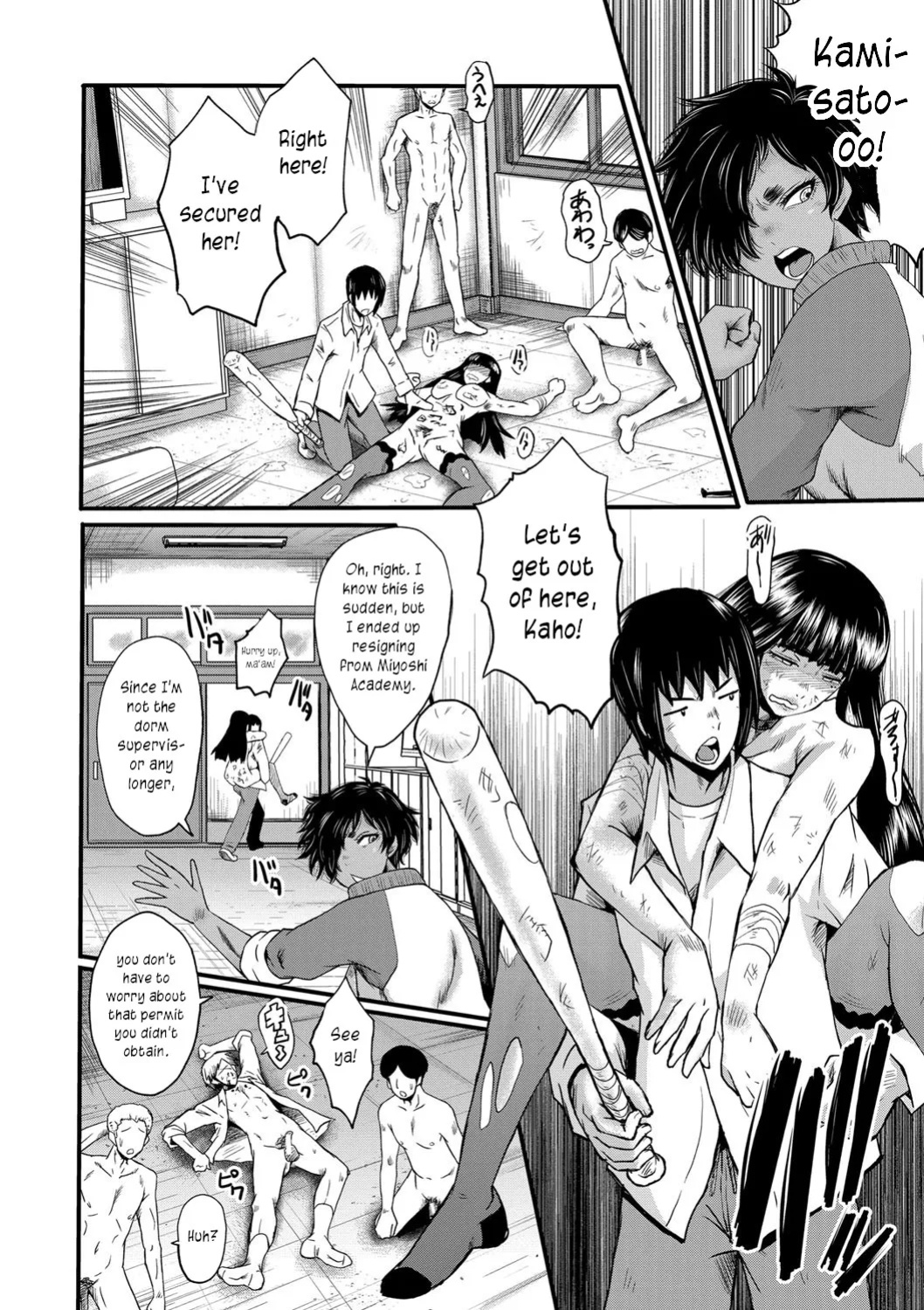 [SINK] Mesu Kyoushi Gakuen Tengoku, Fuck 05 | The Principal of an Academy with only Female Teachers, Part 5 [joobuspaidatr]