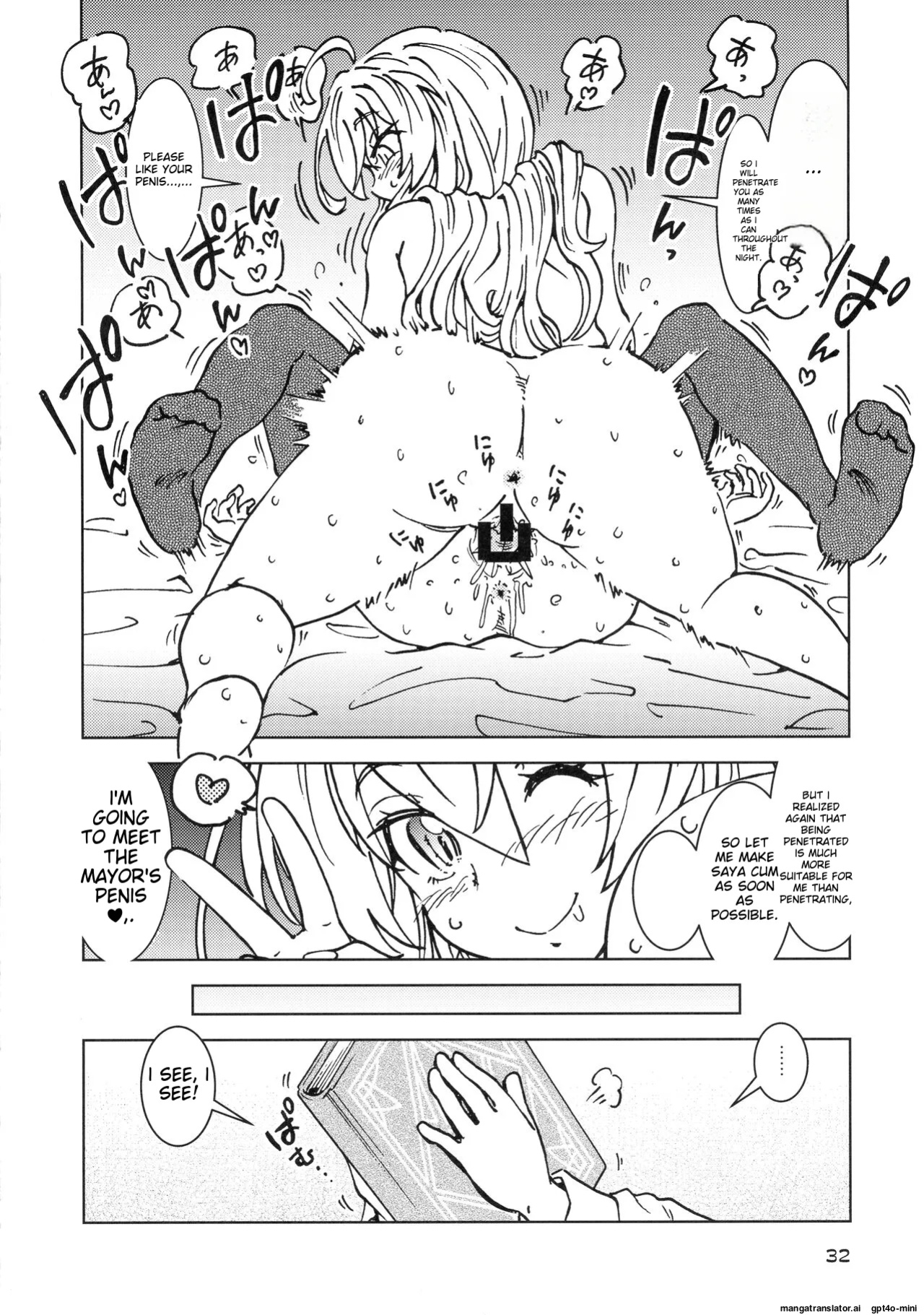(C100) [Madakoya (Madako)] Tabitabi Nikki ni wa Shirusenakatta Koto. 3 (Majo no Tabitabi) [MTL]