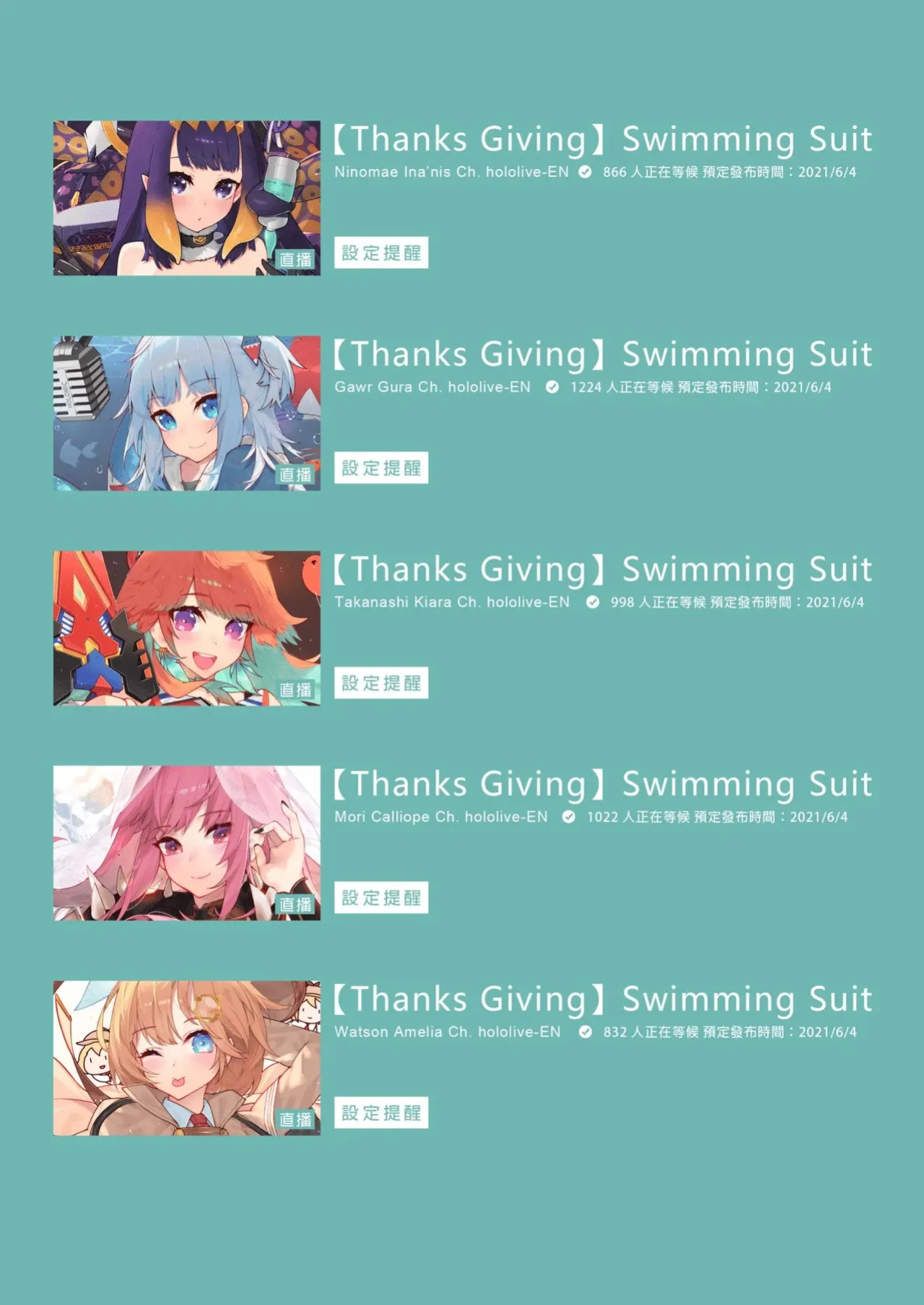 [Mizu no Iro (WaterRing)] HoPornLive English (Hololive) {Spanish} {EbisuTraslade - Winder} {Decensored} {Digital}