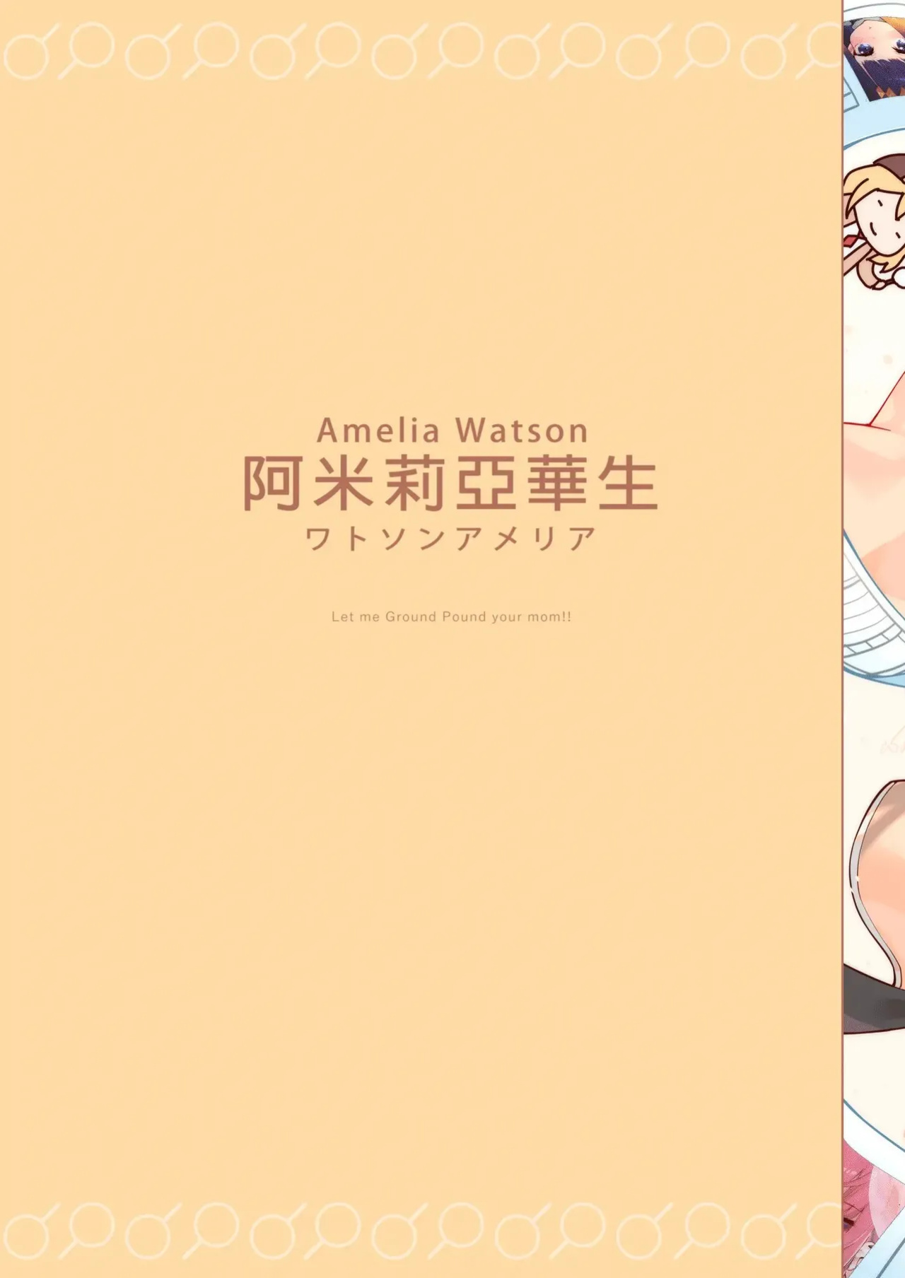 [Mizu no Iro (WaterRing)] HoPornLive English (Hololive) {Spanish} {EbisuTraslade - Winder} {Decensored} {Digital}