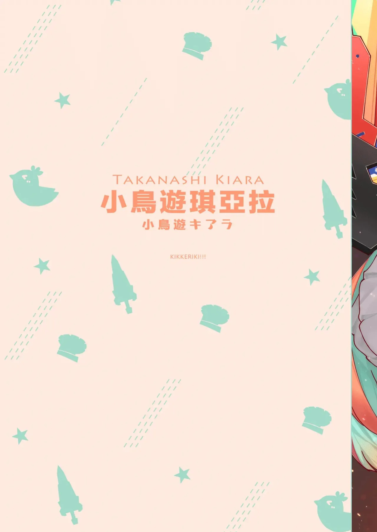[Mizu no Iro (WaterRing)] HoPornLive English (Hololive) {Spanish} {EbisuTraslade - Winder} {Decensored} {Digital}
