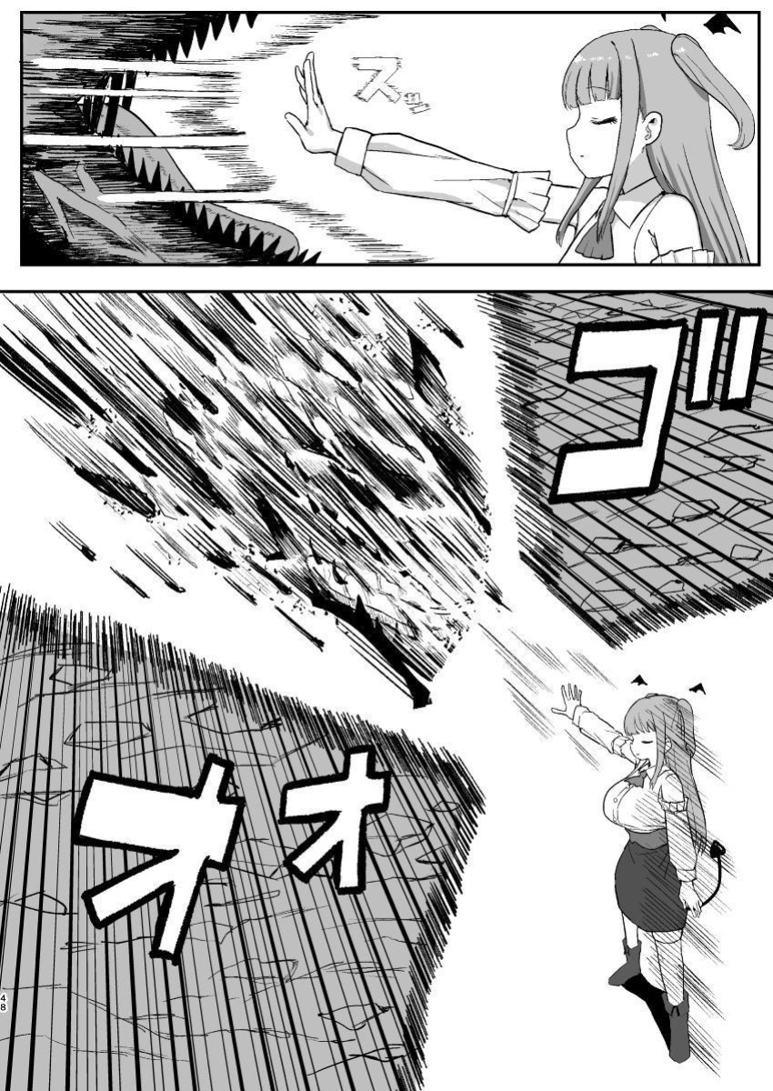 [Darezuka] Succubus ga Neteiru Aida ni | While The Succubus Sleeps [ADTL]